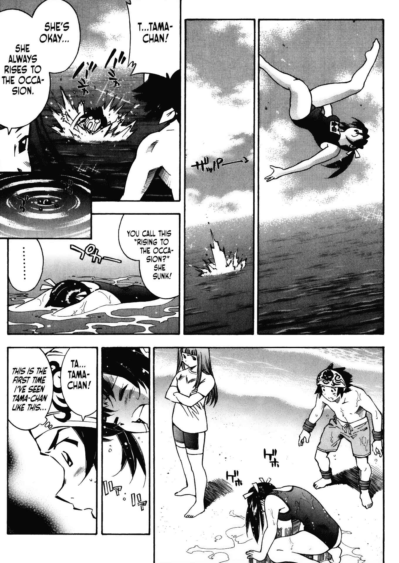 Page 9 Chapter 9 Battle Club