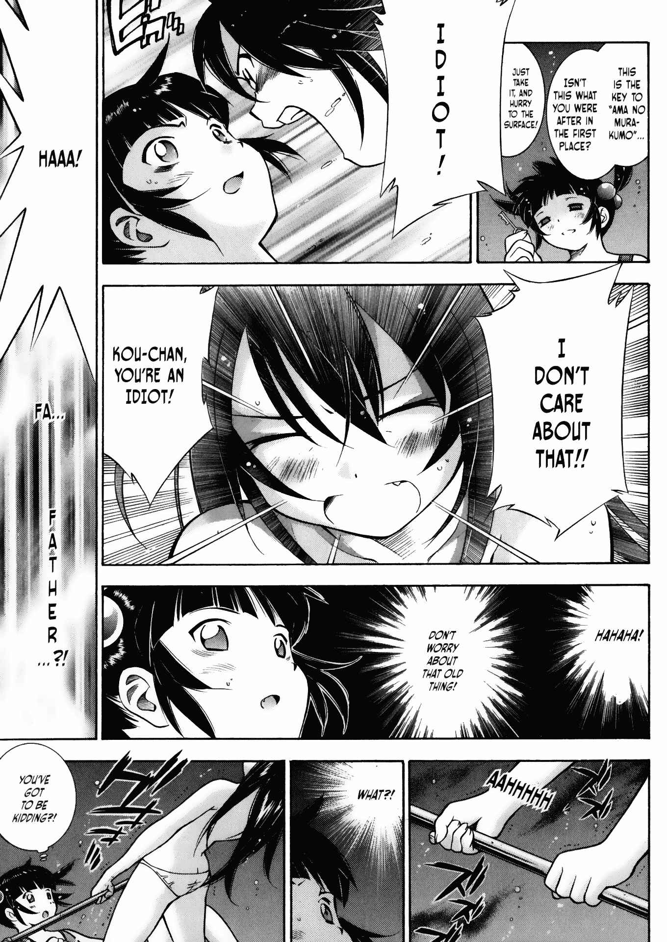 Page 13 Chapter 18 Battle Club