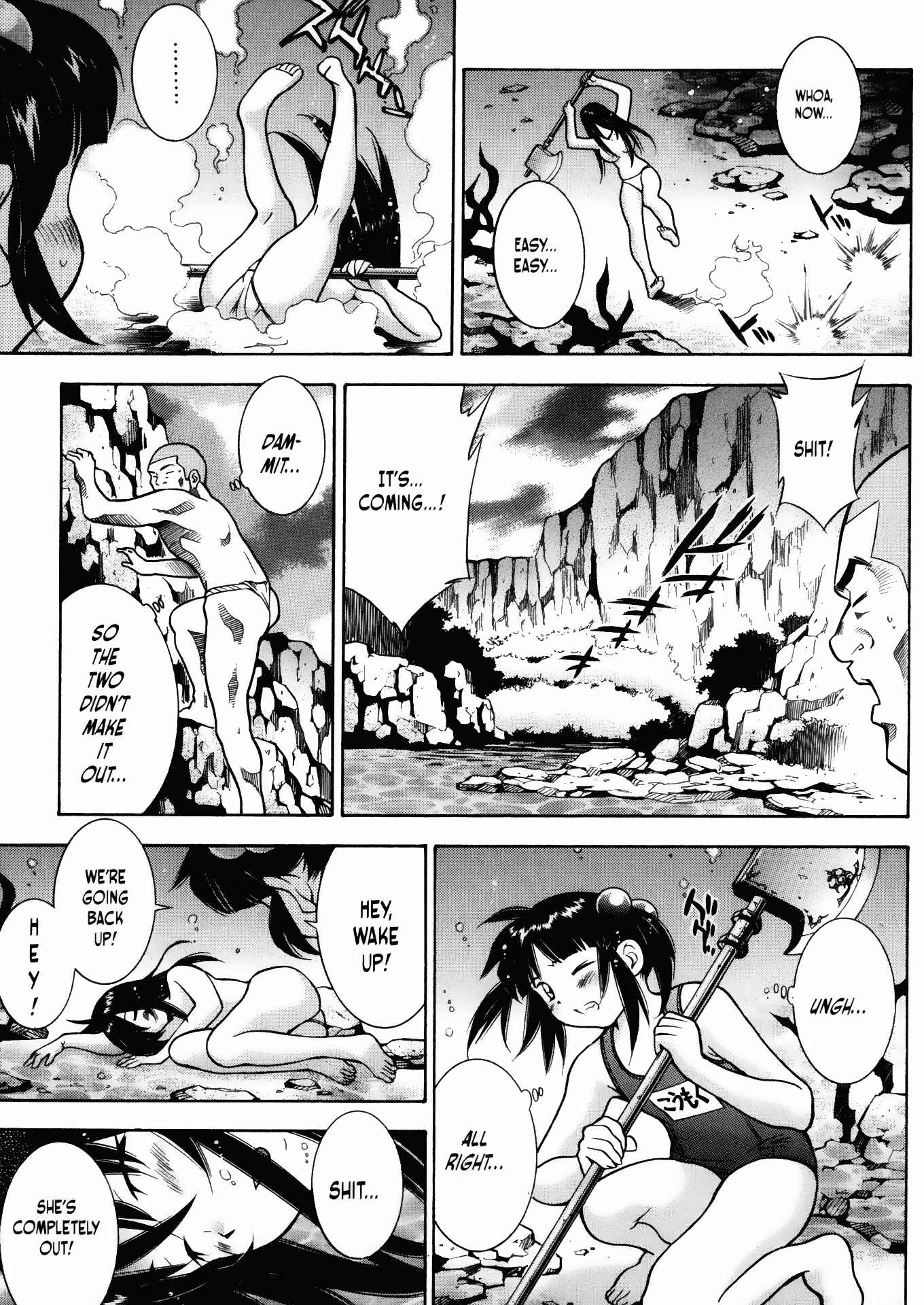 Page 15 Chapter 18 Battle Club