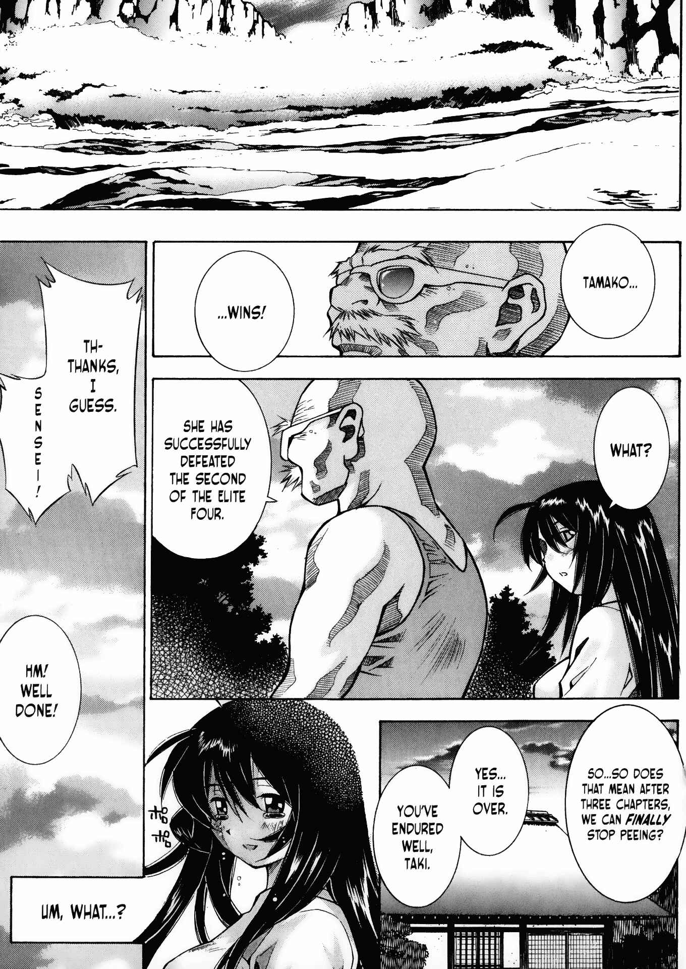 Page 18 Chapter 18 Battle Club