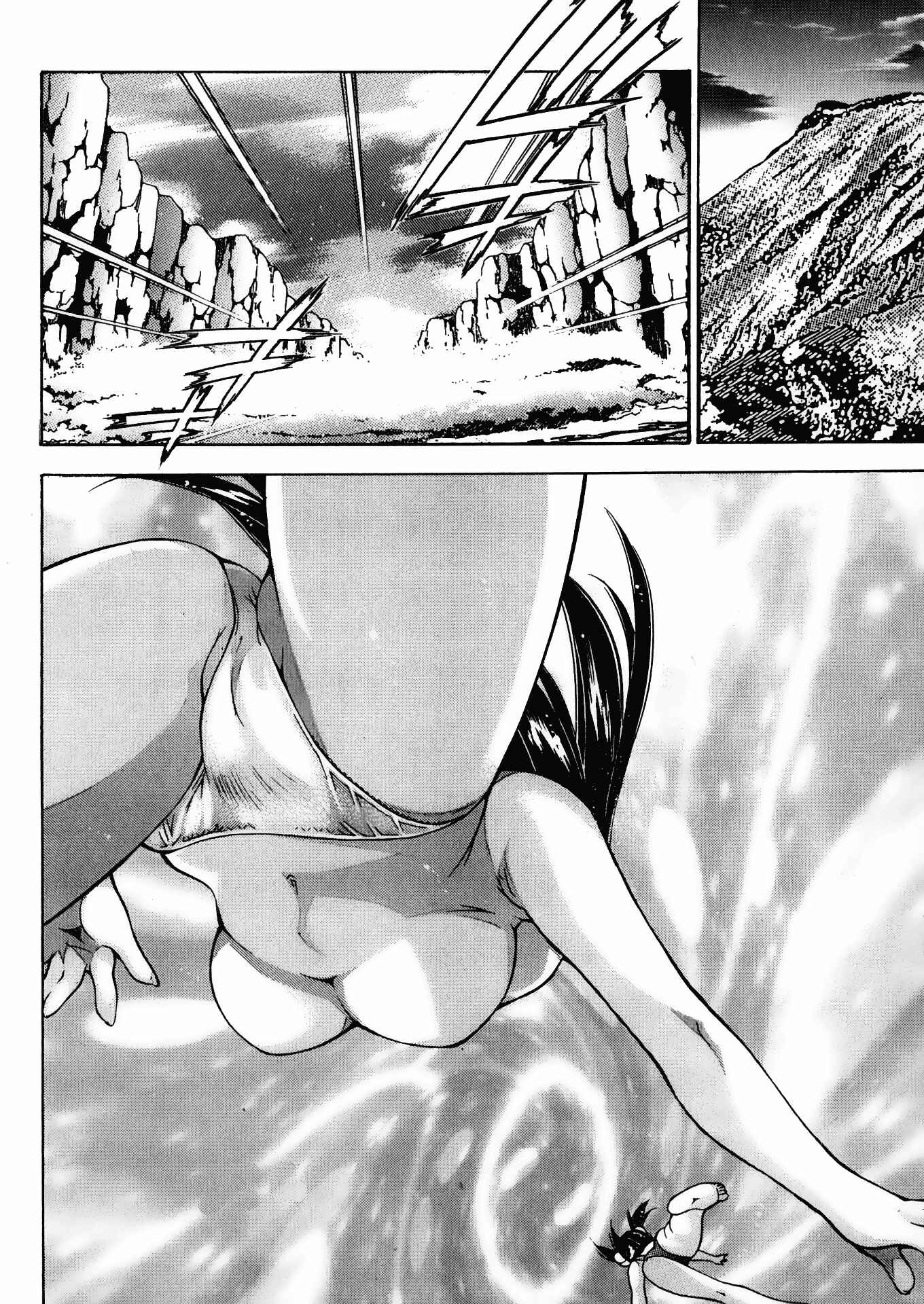 Page 2 Chapter 18 Battle Club