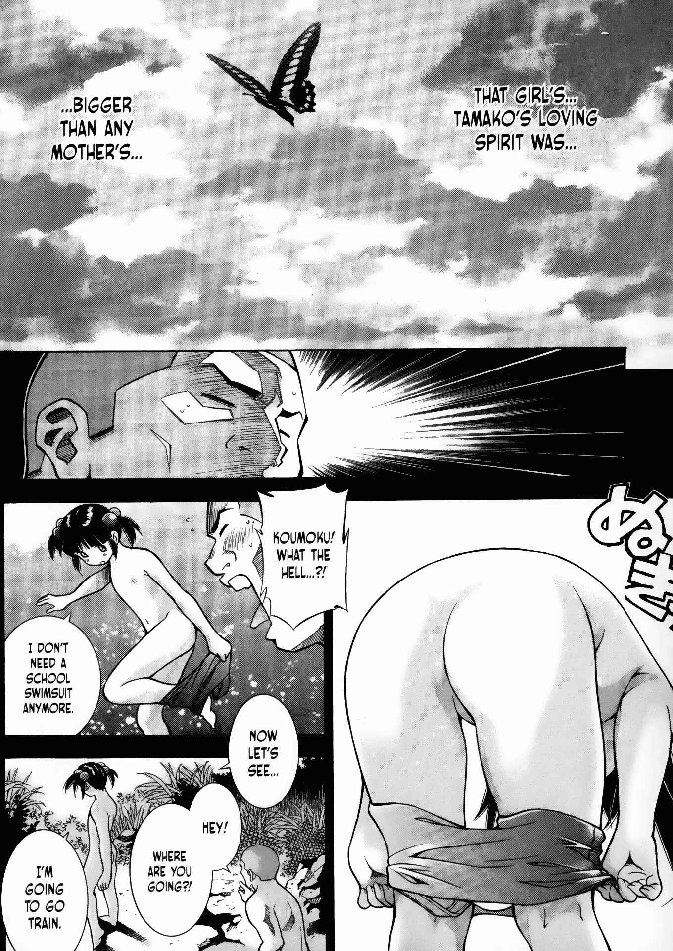 Page 21 Chapter 18 Battle Club