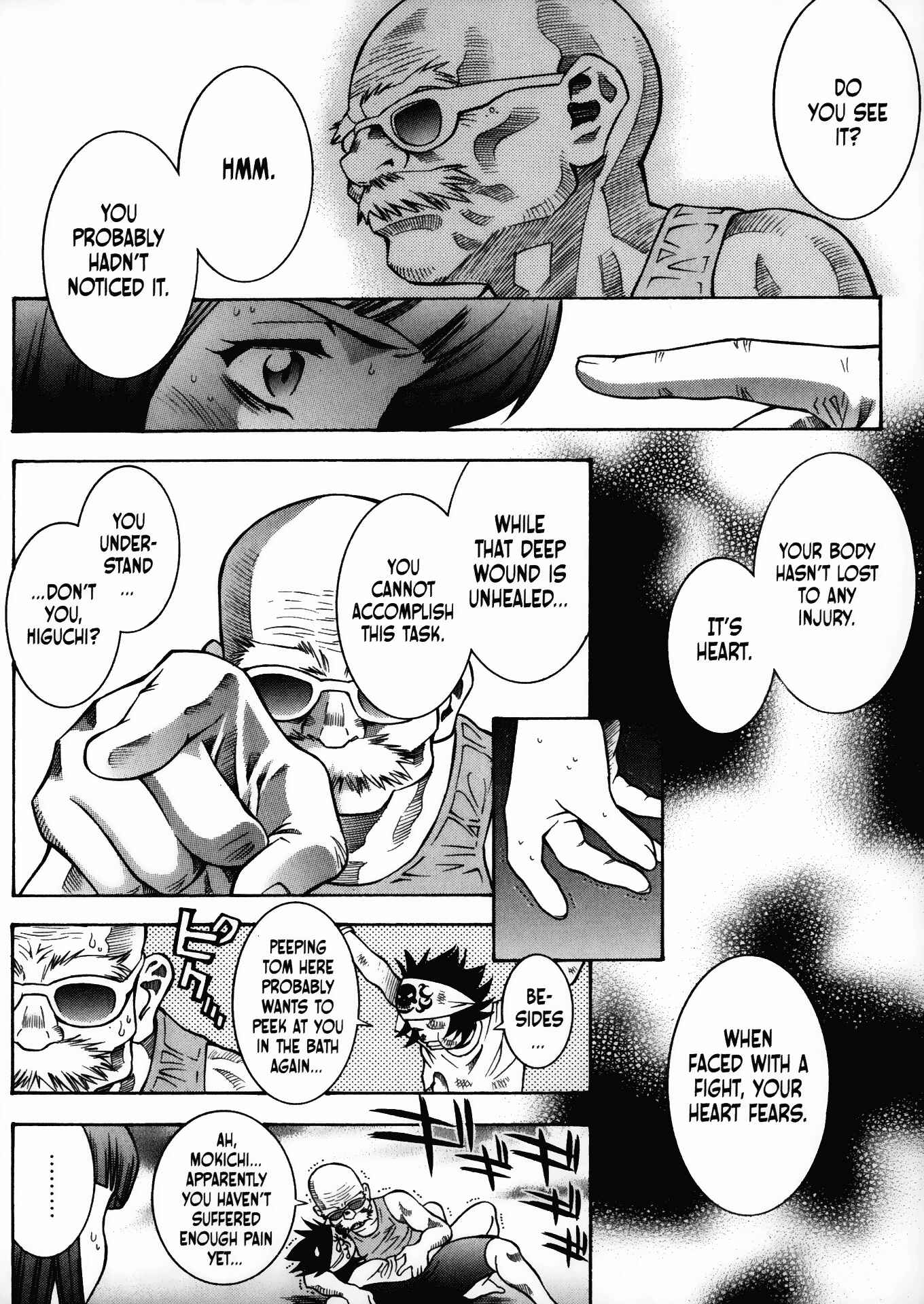 Page 17 Chapter 14 Battle Club