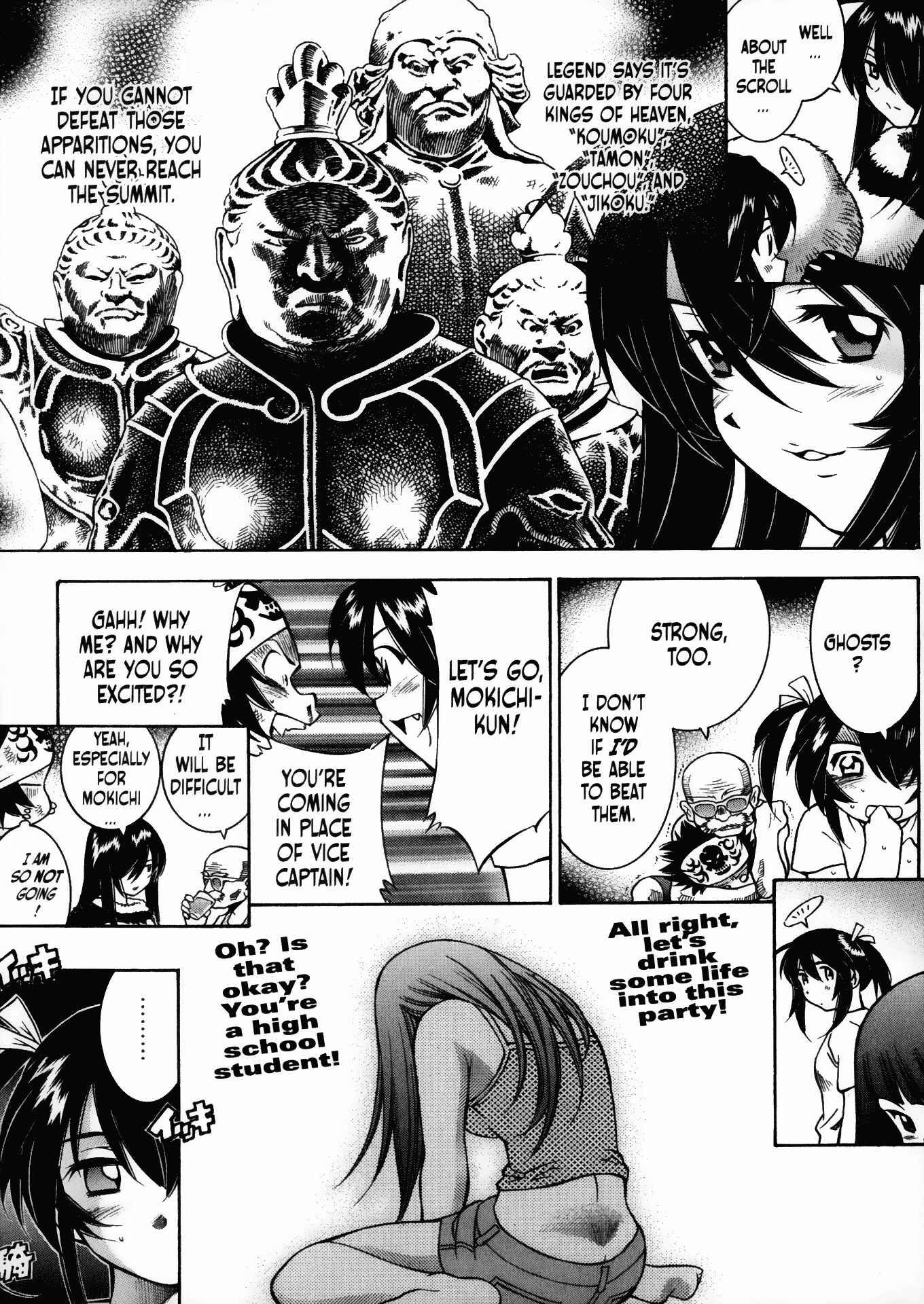 Page 18 Chapter 14 Battle Club