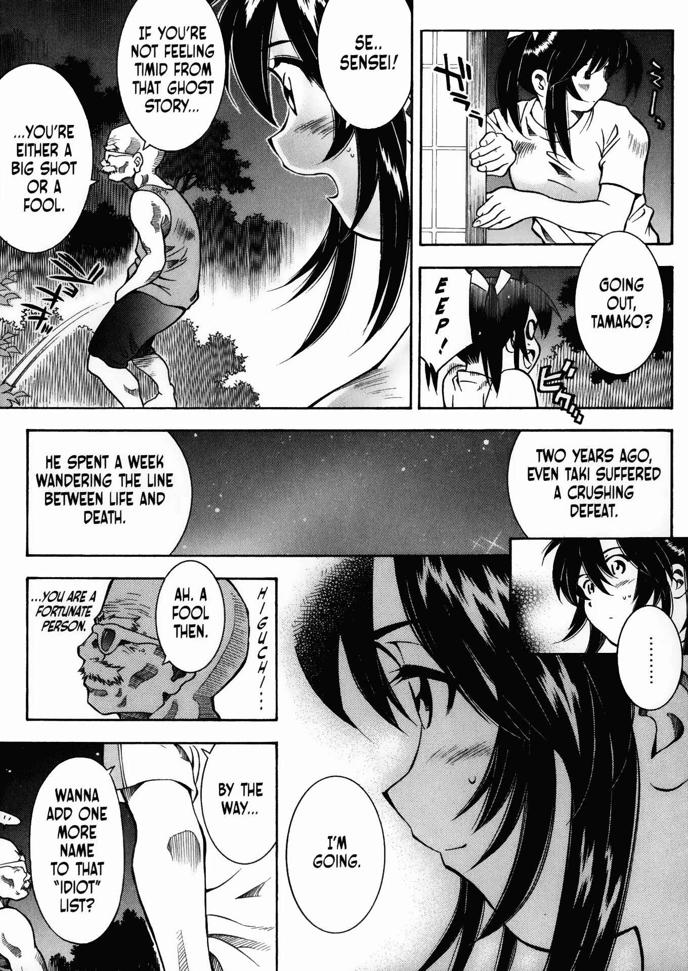 Page 22 Chapter 14 Battle Club