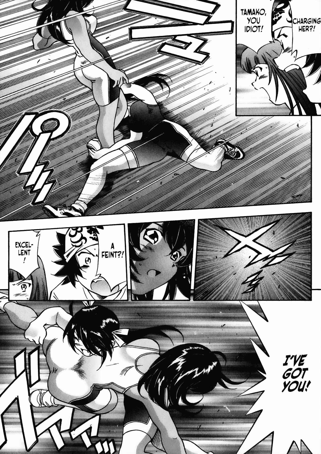 Page 9 Chapter 11 Battle Club
