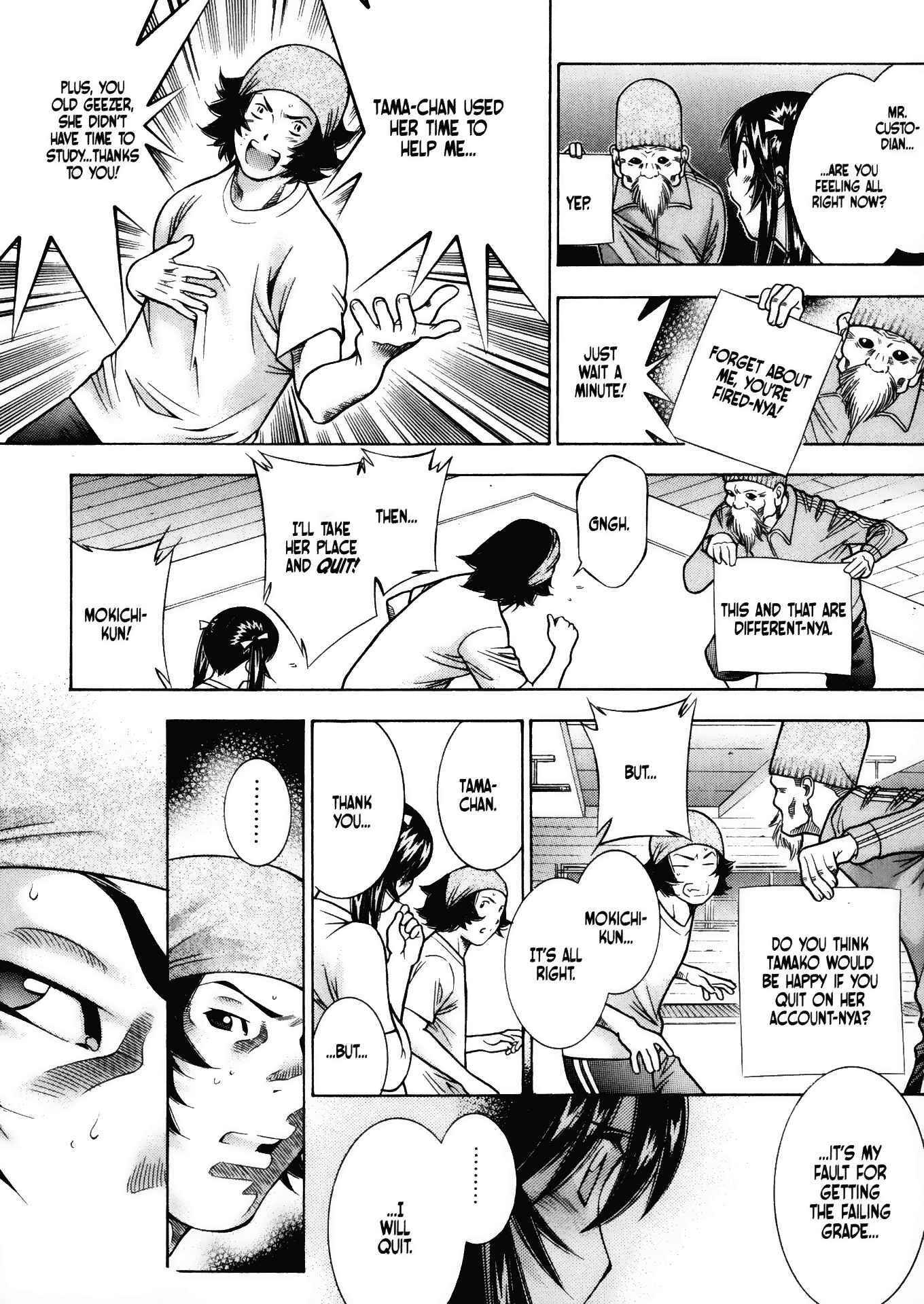 Page 17 Chapter 46 Battle Club