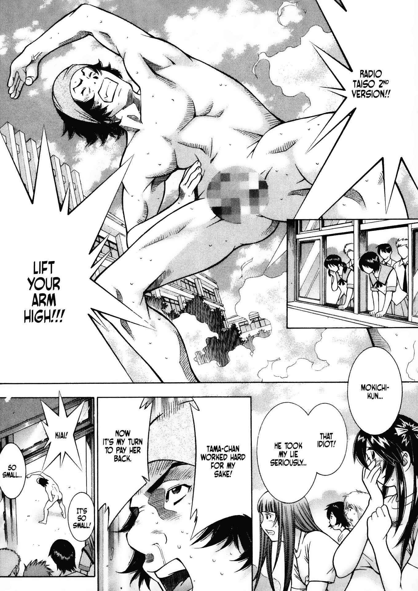 Page 18 Chapter 46 Battle Club