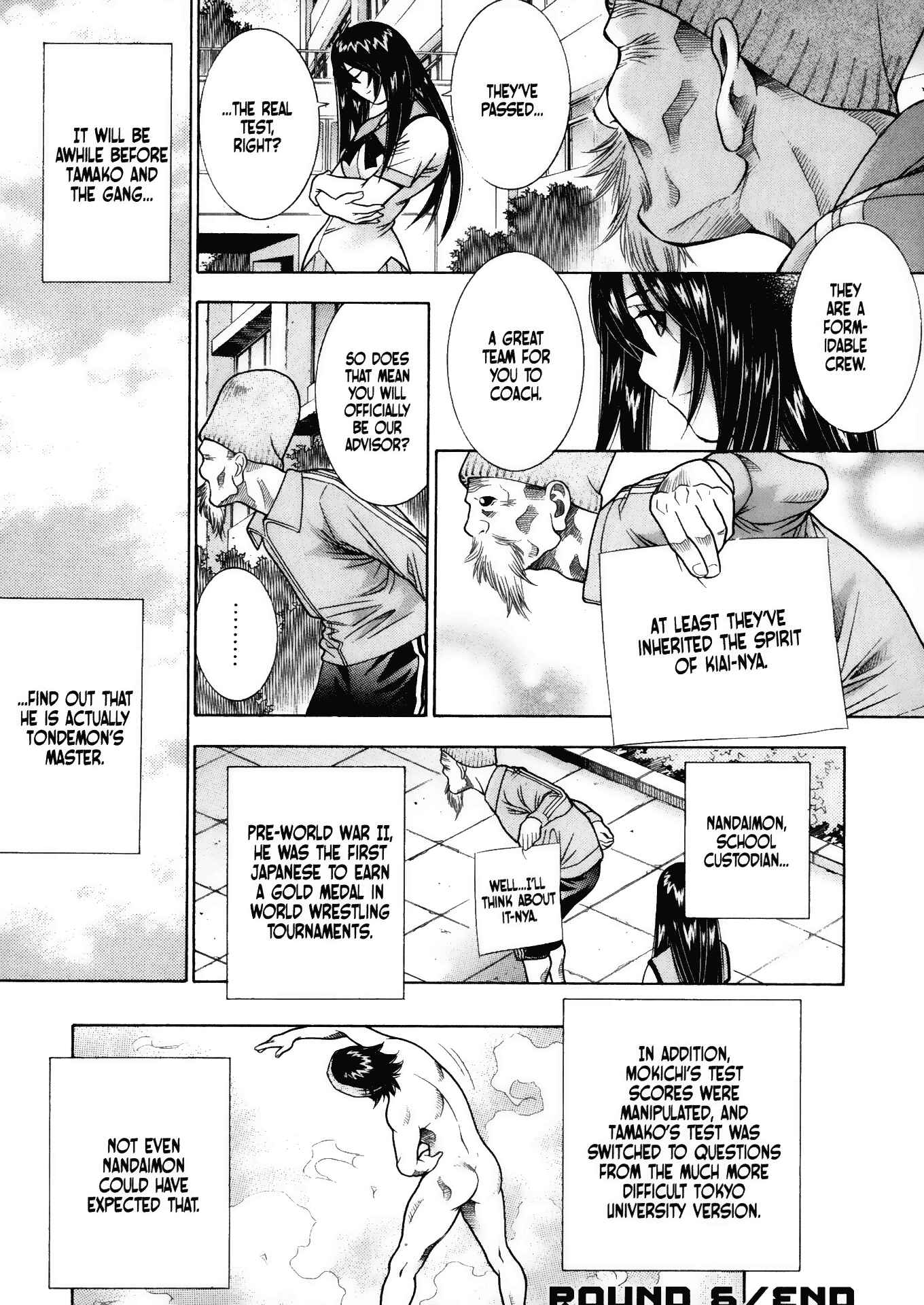 Page 20 Chapter 46 Battle Club