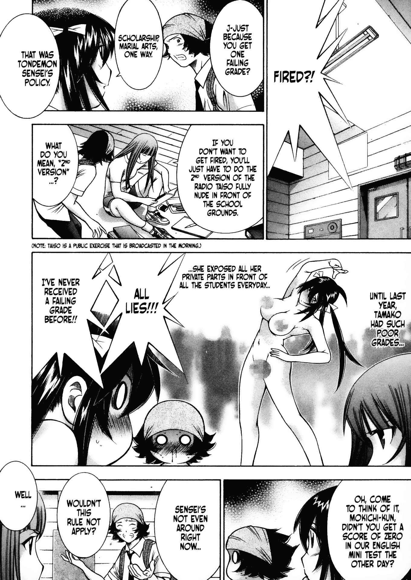 Page 3 Chapter 46 Battle Club