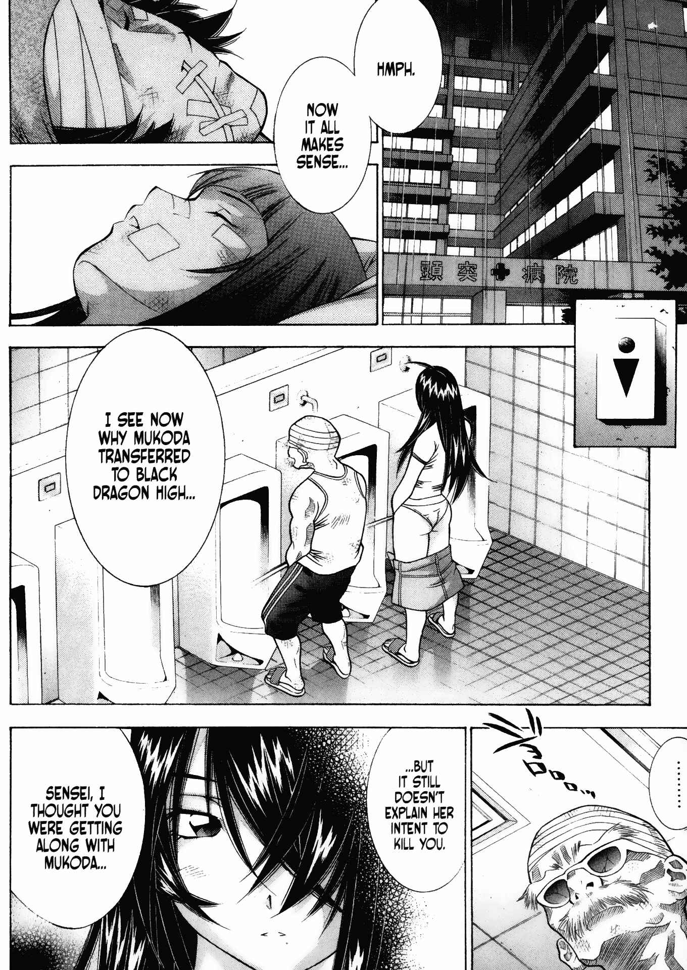 Page 11 Chapter 41 Battle Club