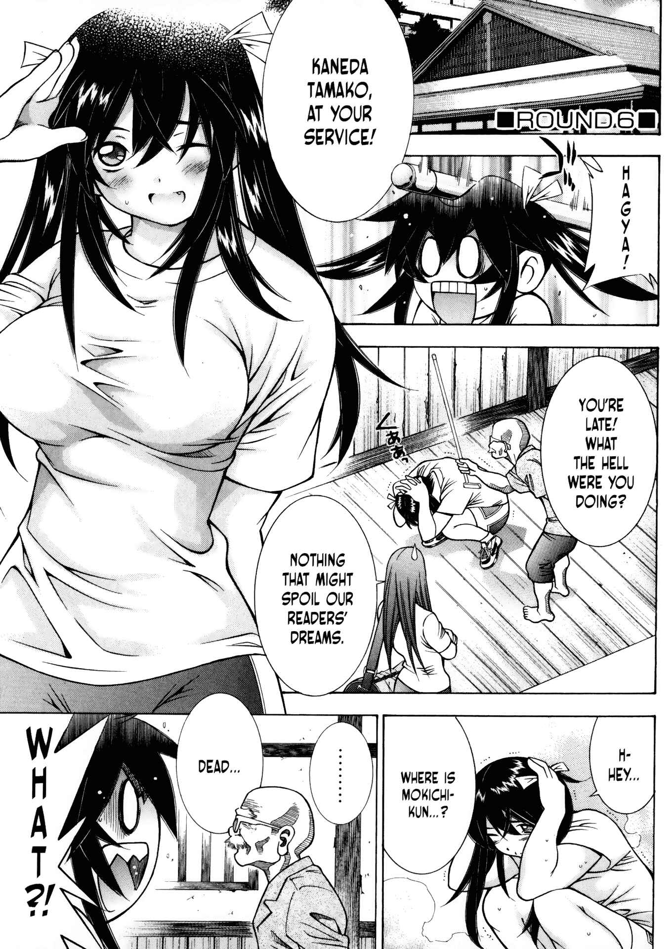 Page 1 Chapter 29 Battle Club