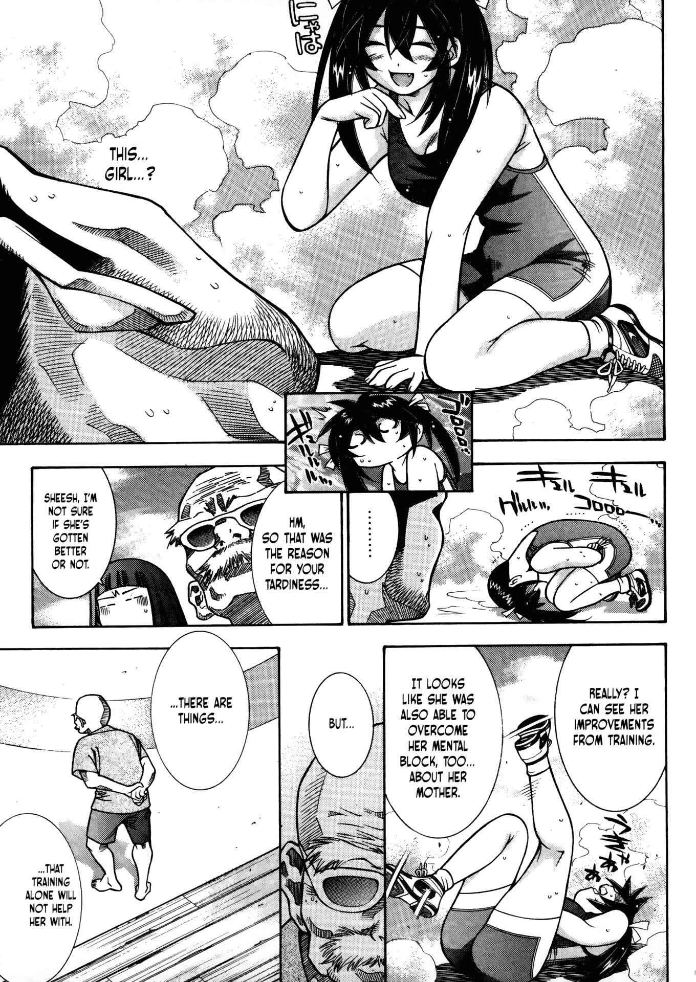 Page 15 Chapter 29 Battle Club