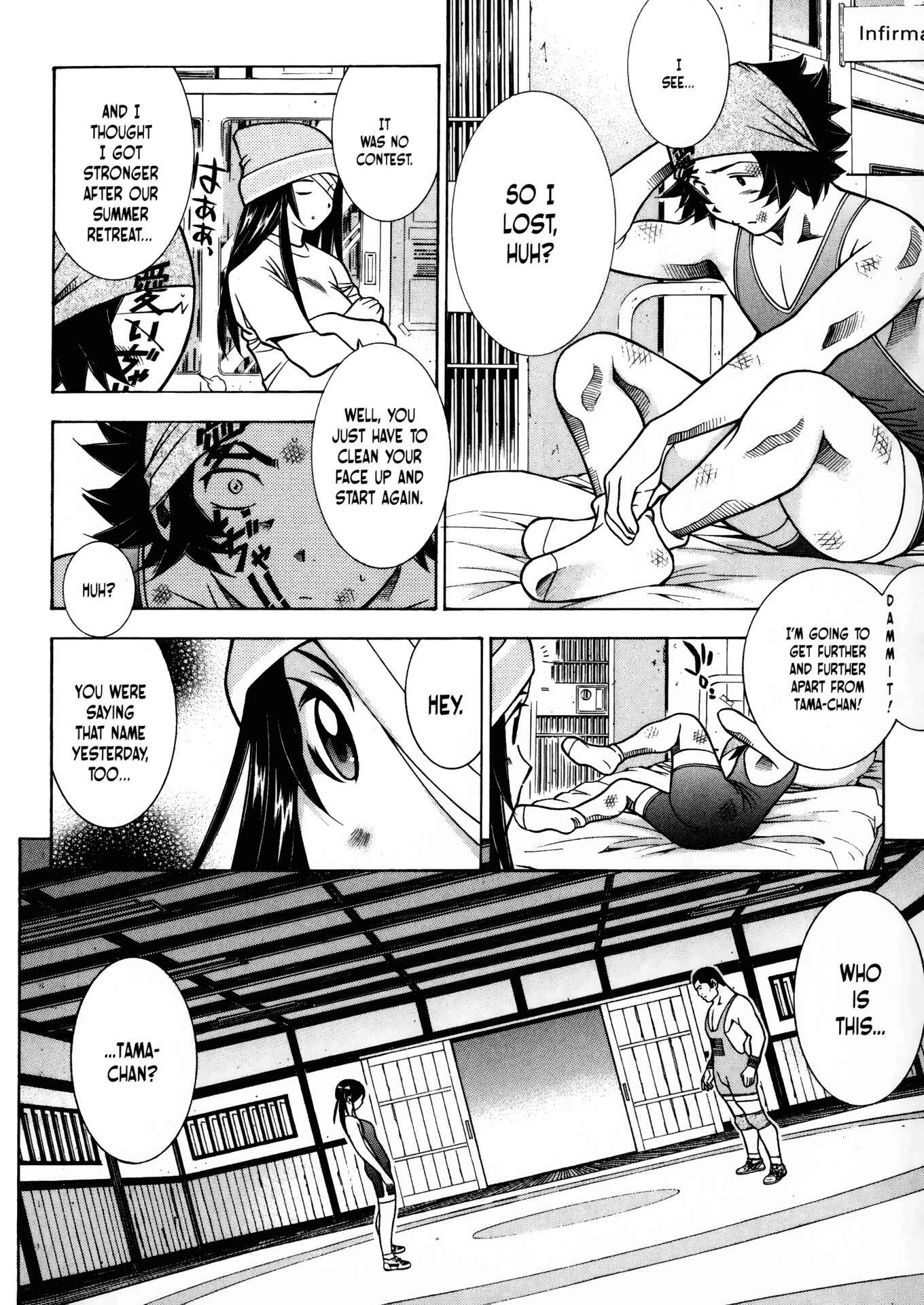 Page 6 Chapter 29 Battle Club