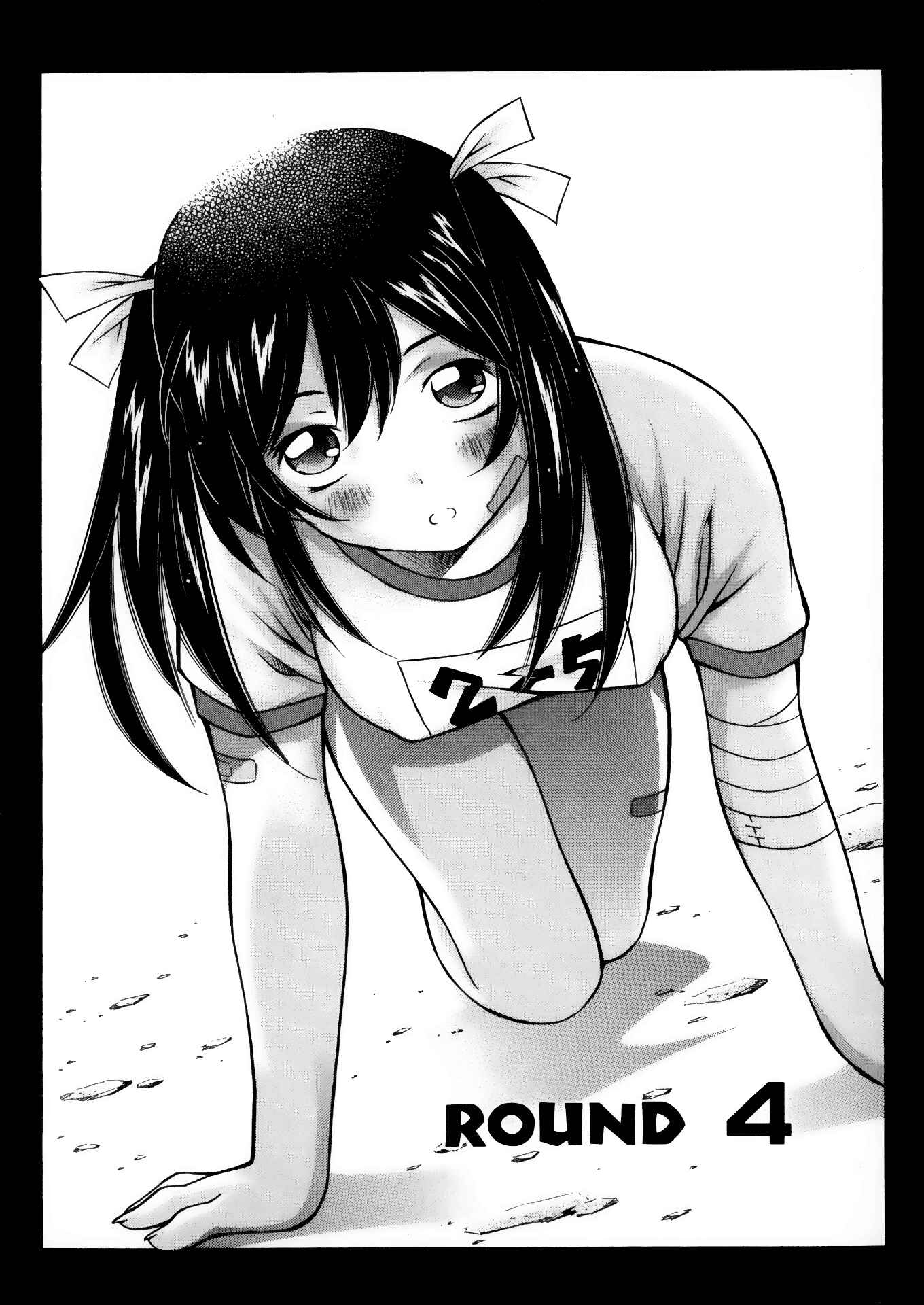 Page 1 Chapter 20 Battle Club