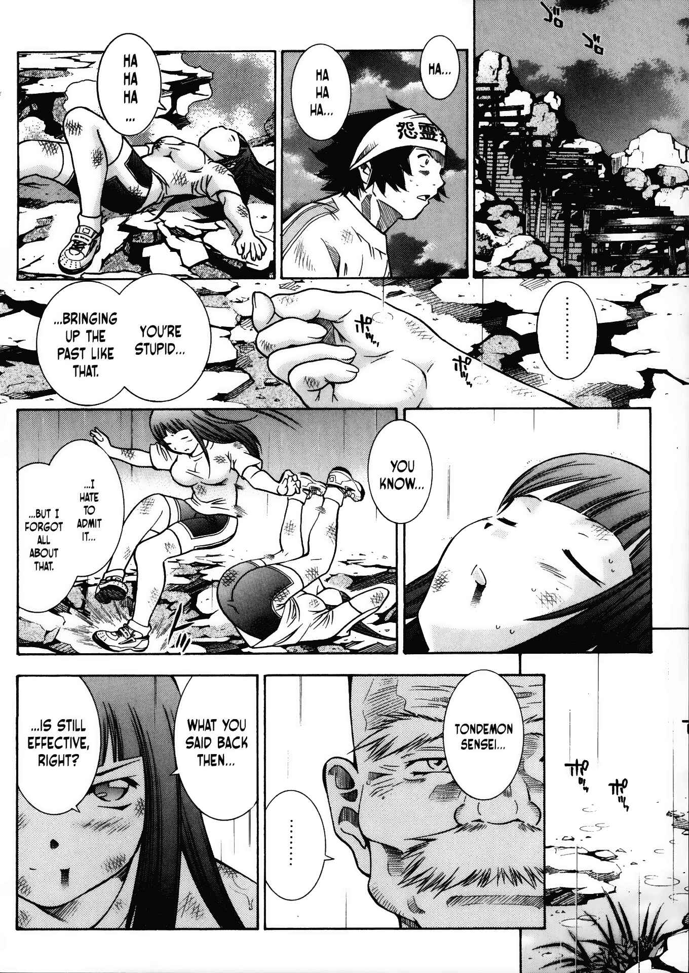 Page 12 Chapter 20 Battle Club