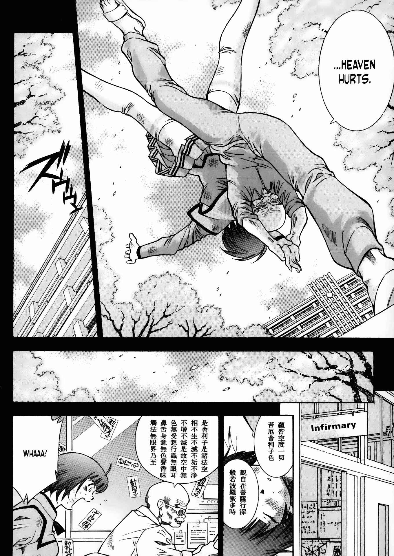 Page 8 Chapter 20 Battle Club