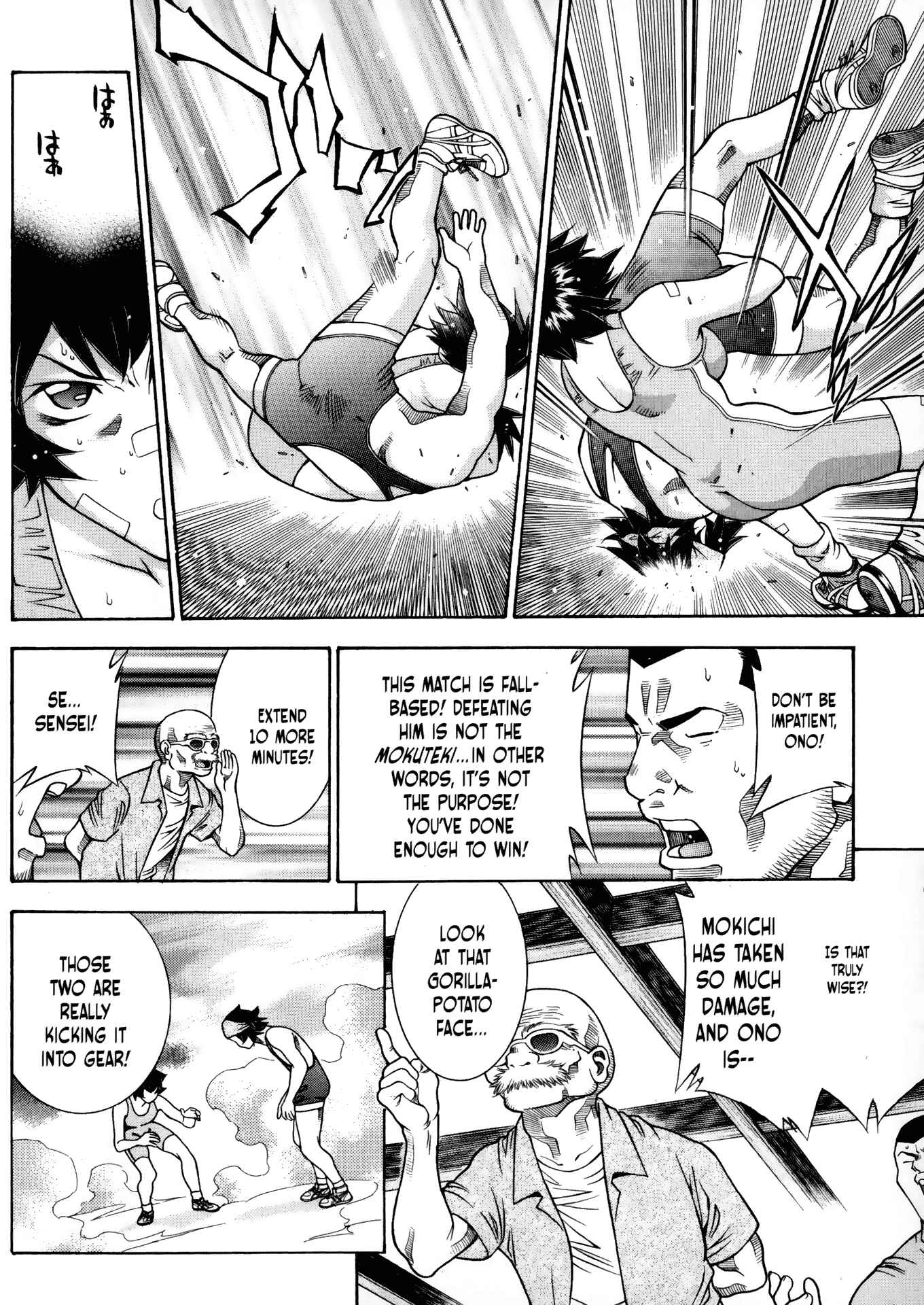 Page 8 Chapter 28 Battle Club