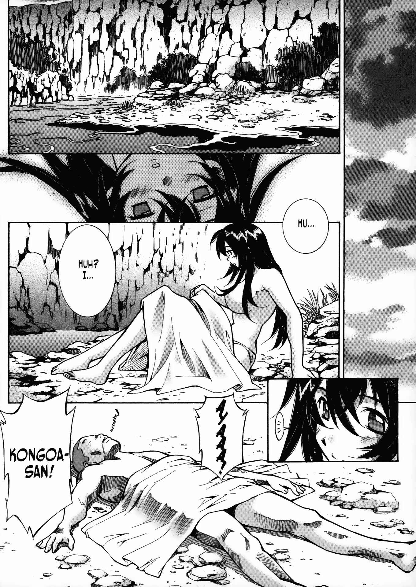Page 19 Chapter 16 Battle Club