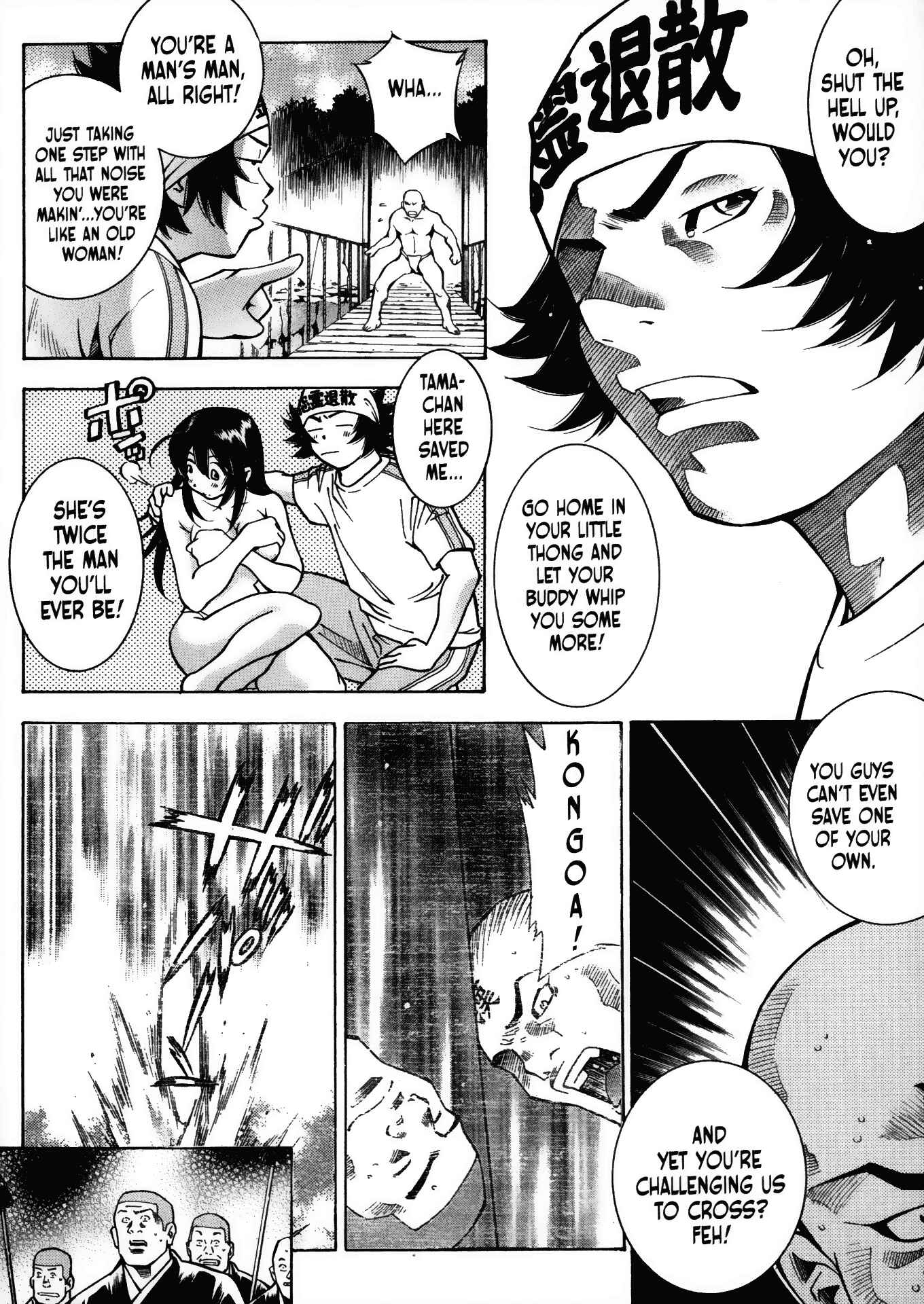 Page 6 Chapter 16 Battle Club