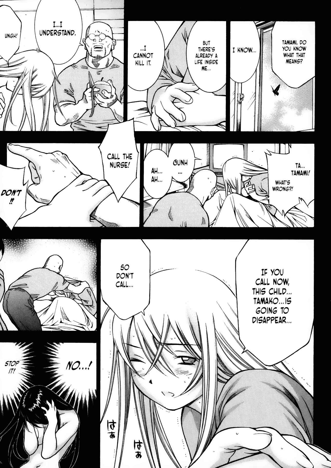 Page 5 Chapter 22 Battle Club