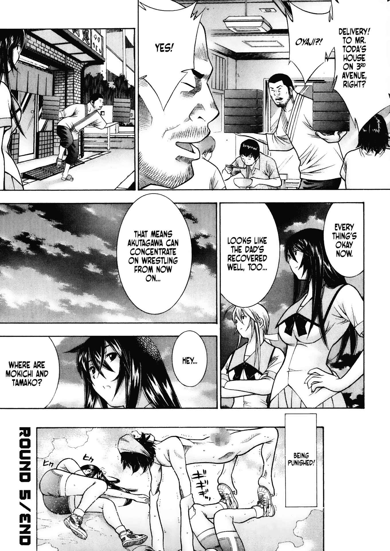 Page 24 Chapter 45 Battle Club