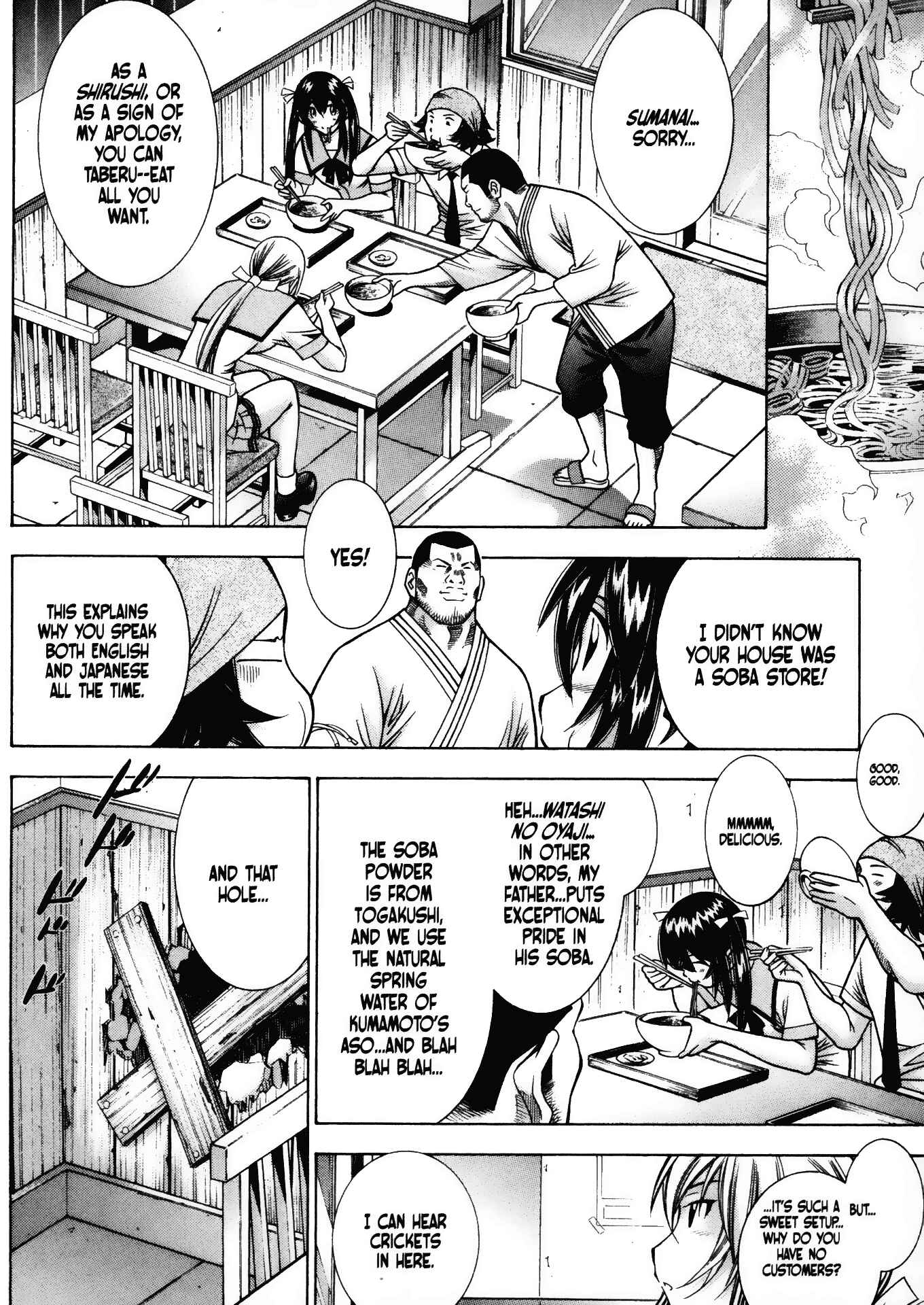Page 4 Chapter 45 Battle Club