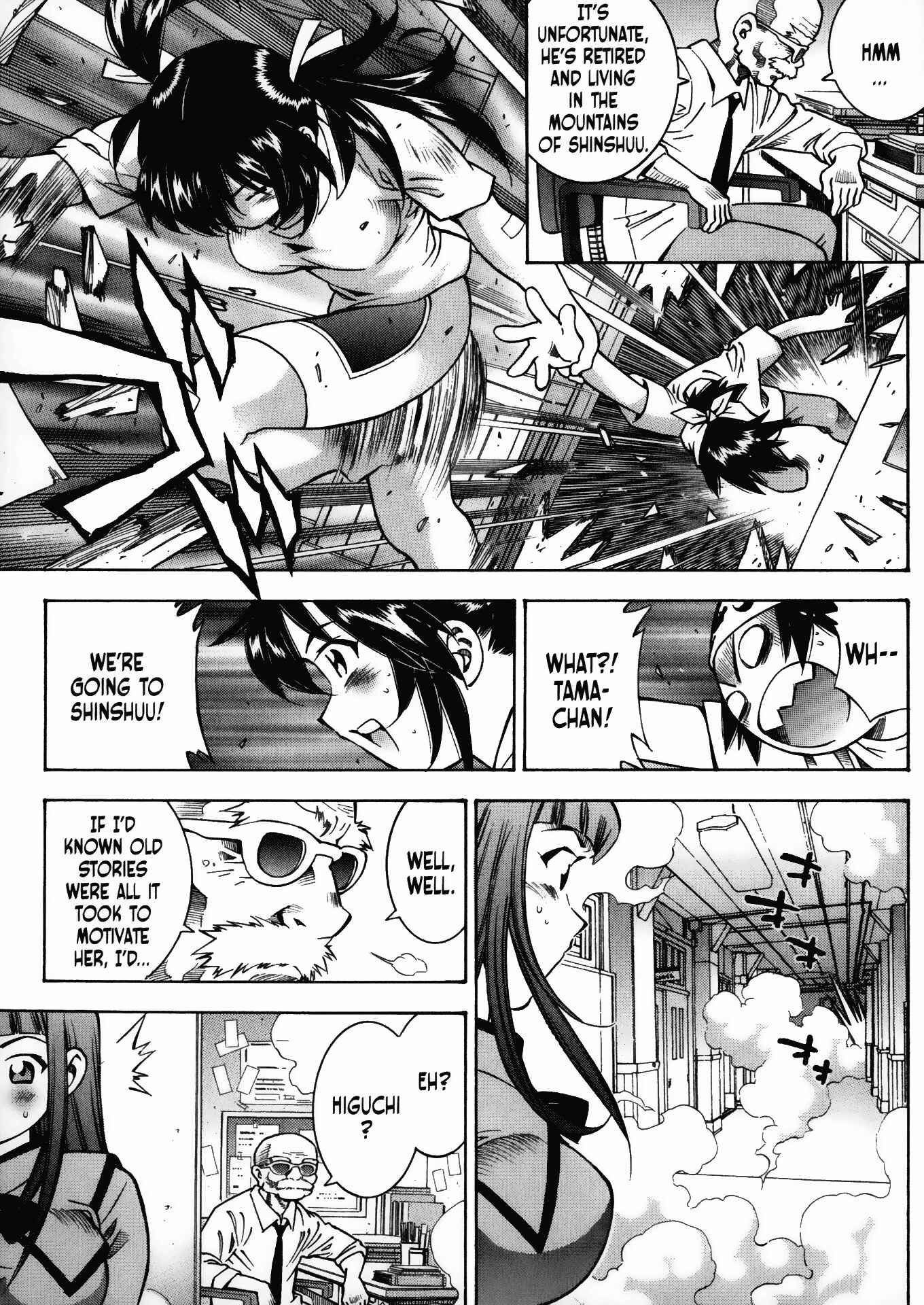 Page 11 Chapter 12 Battle Club