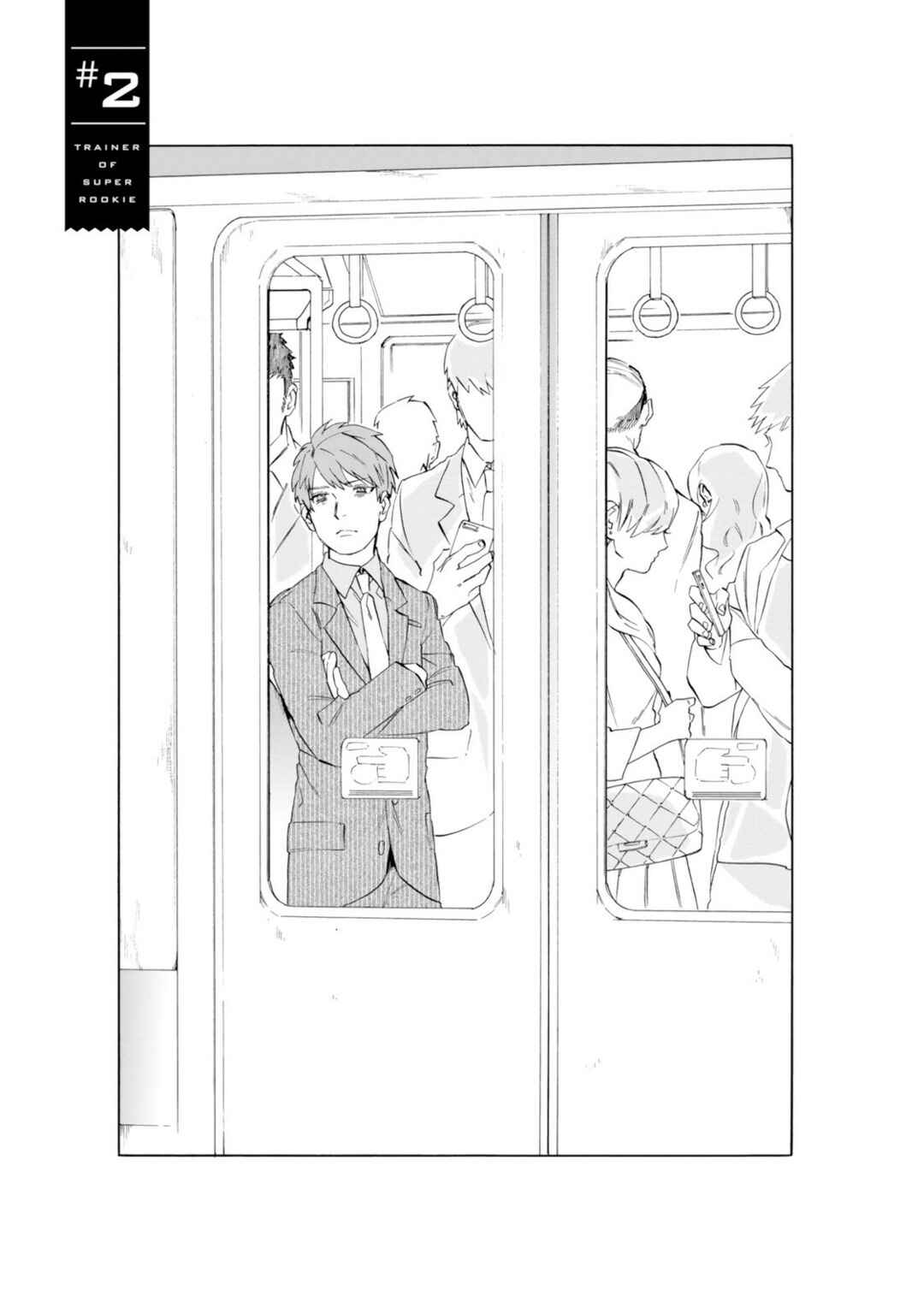 Page 2 Chapter 2 Oogata Shinjin no Kyouiku Gakari