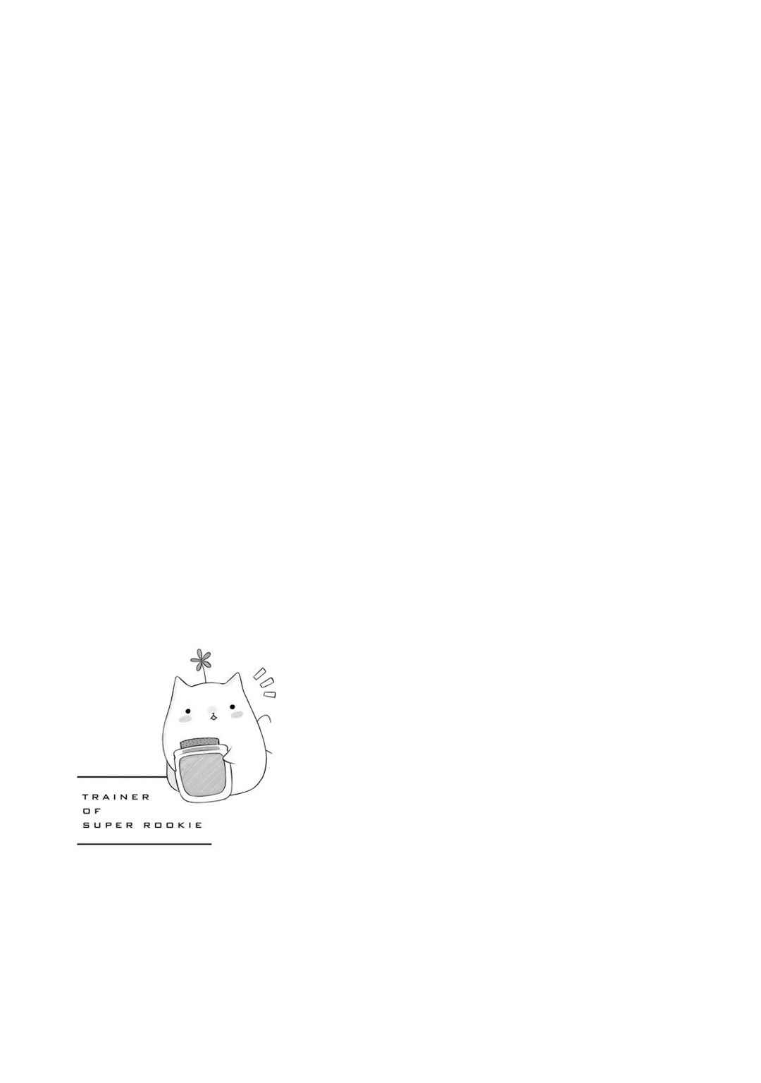 Page 34 Chapter 2 Oogata Shinjin no Kyouiku Gakari