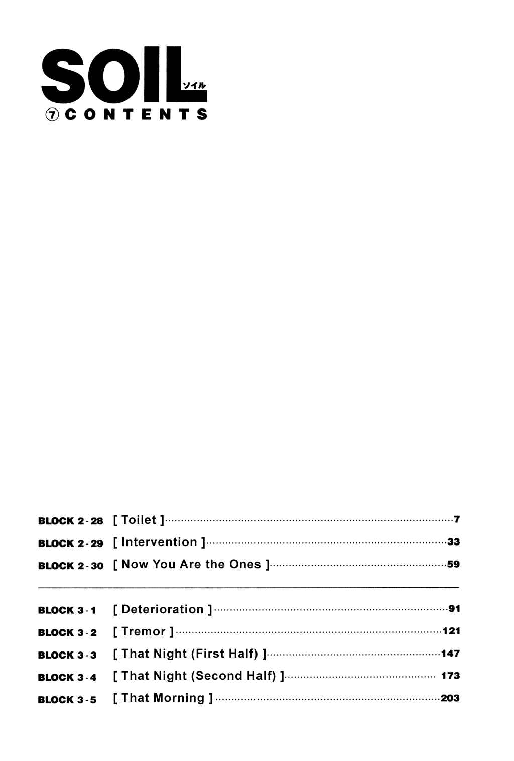 Page 3 Chapter 49 Soil