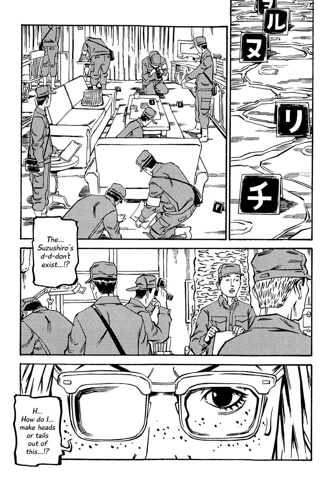 Page 8 Chapter 75 Soil