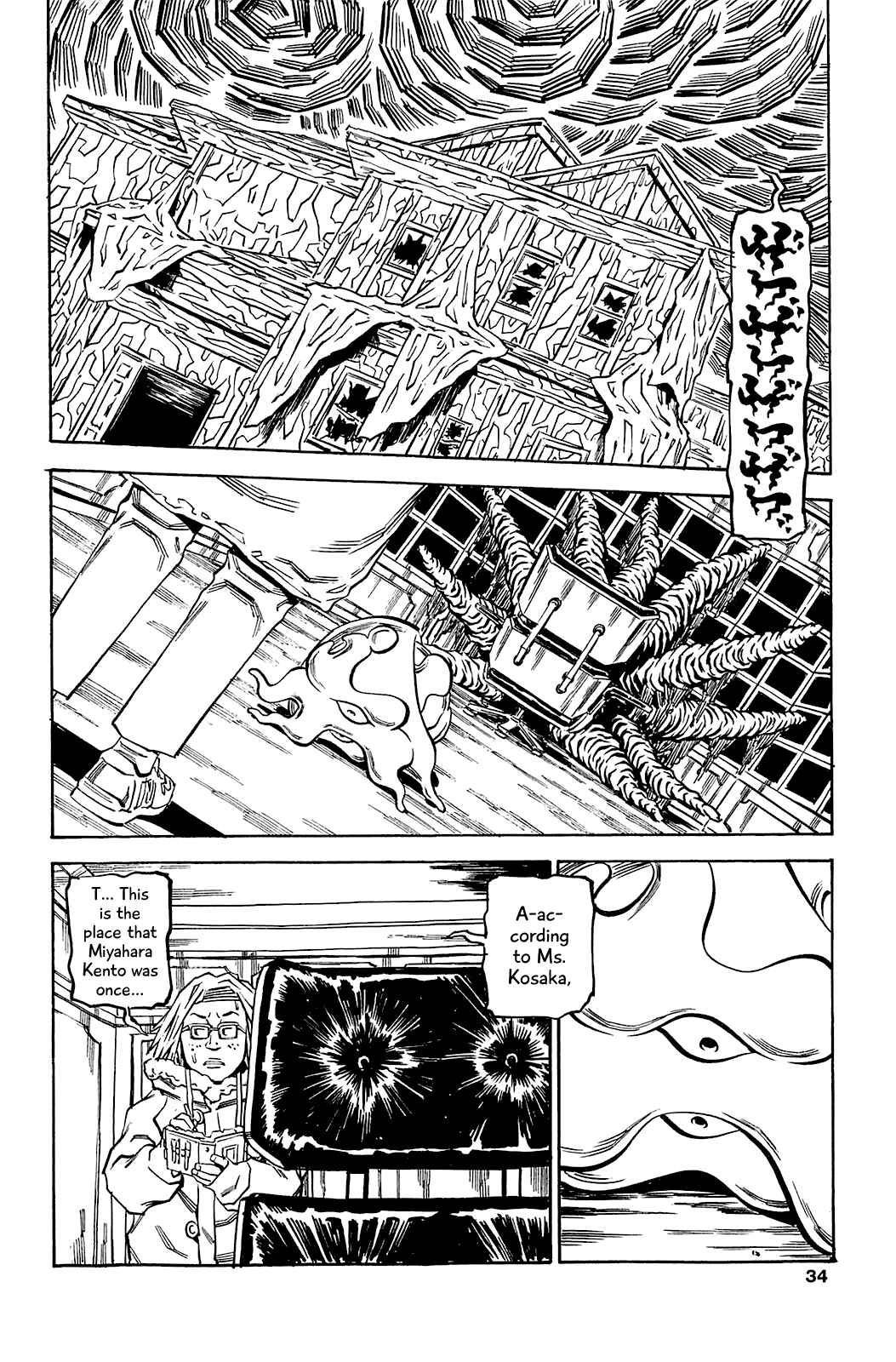 Page 3 Chapter 66 Soil