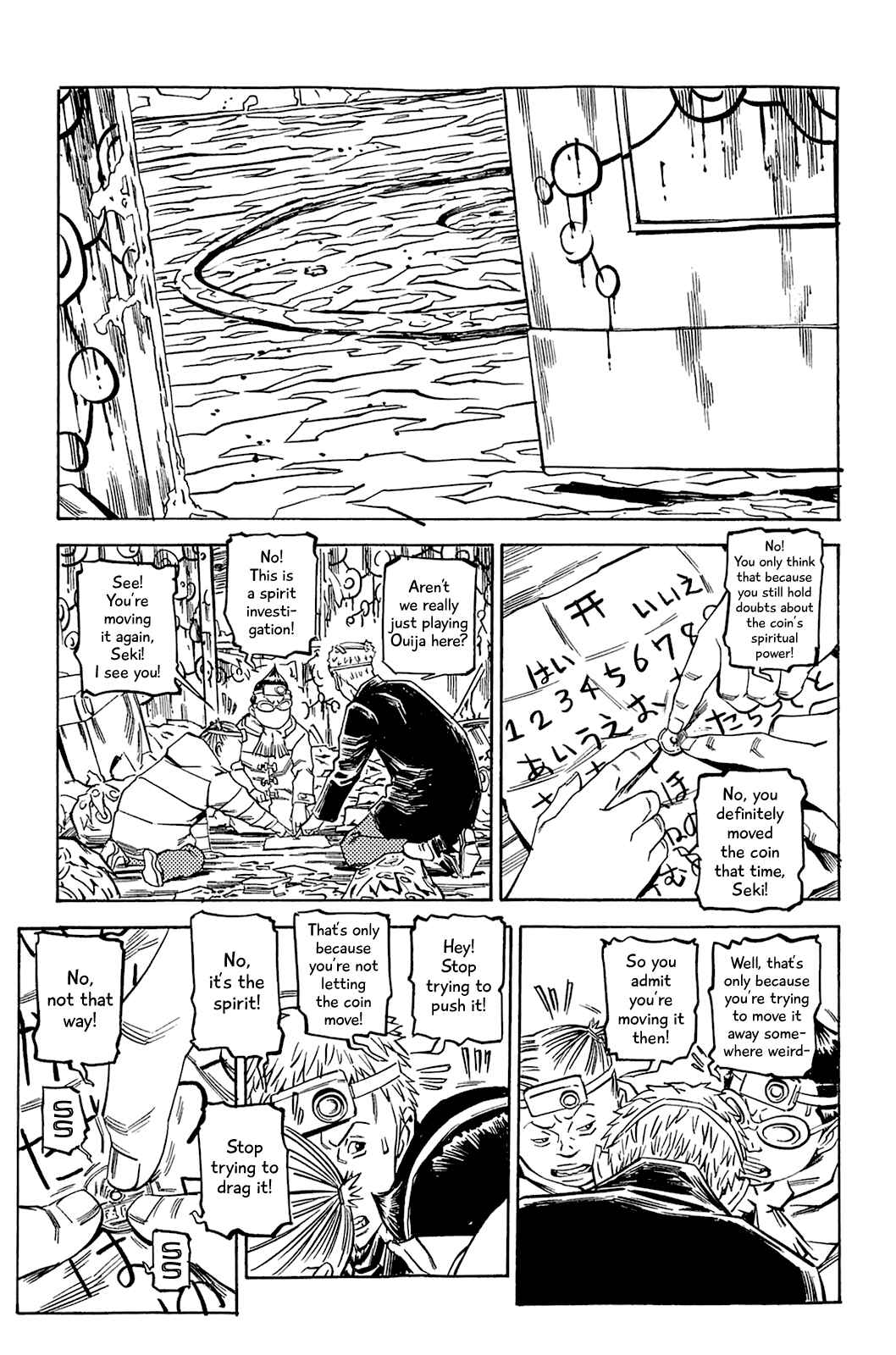 Page 8 Chapter 66 Soil