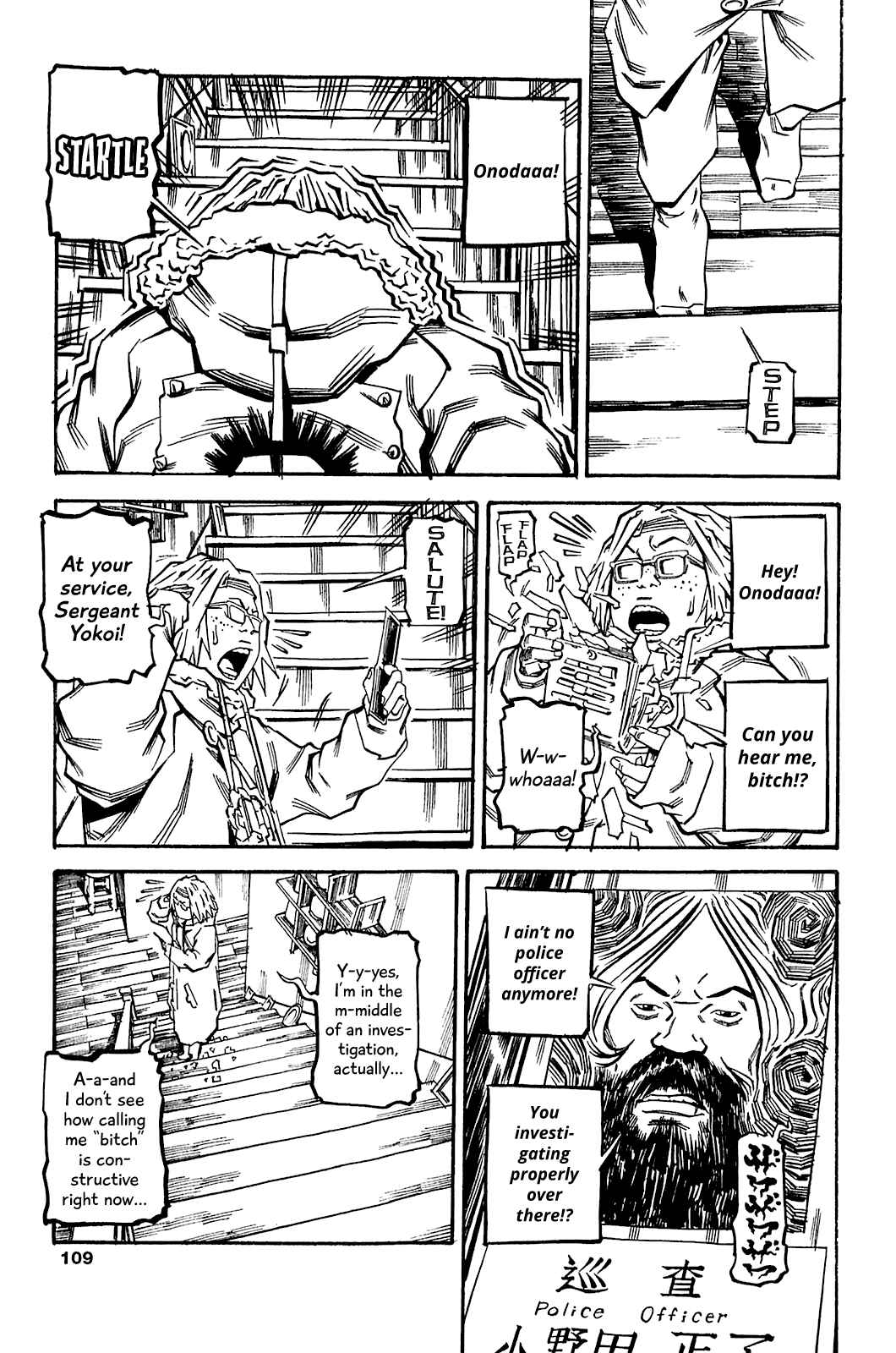 Page 16 Chapter 76 Soil