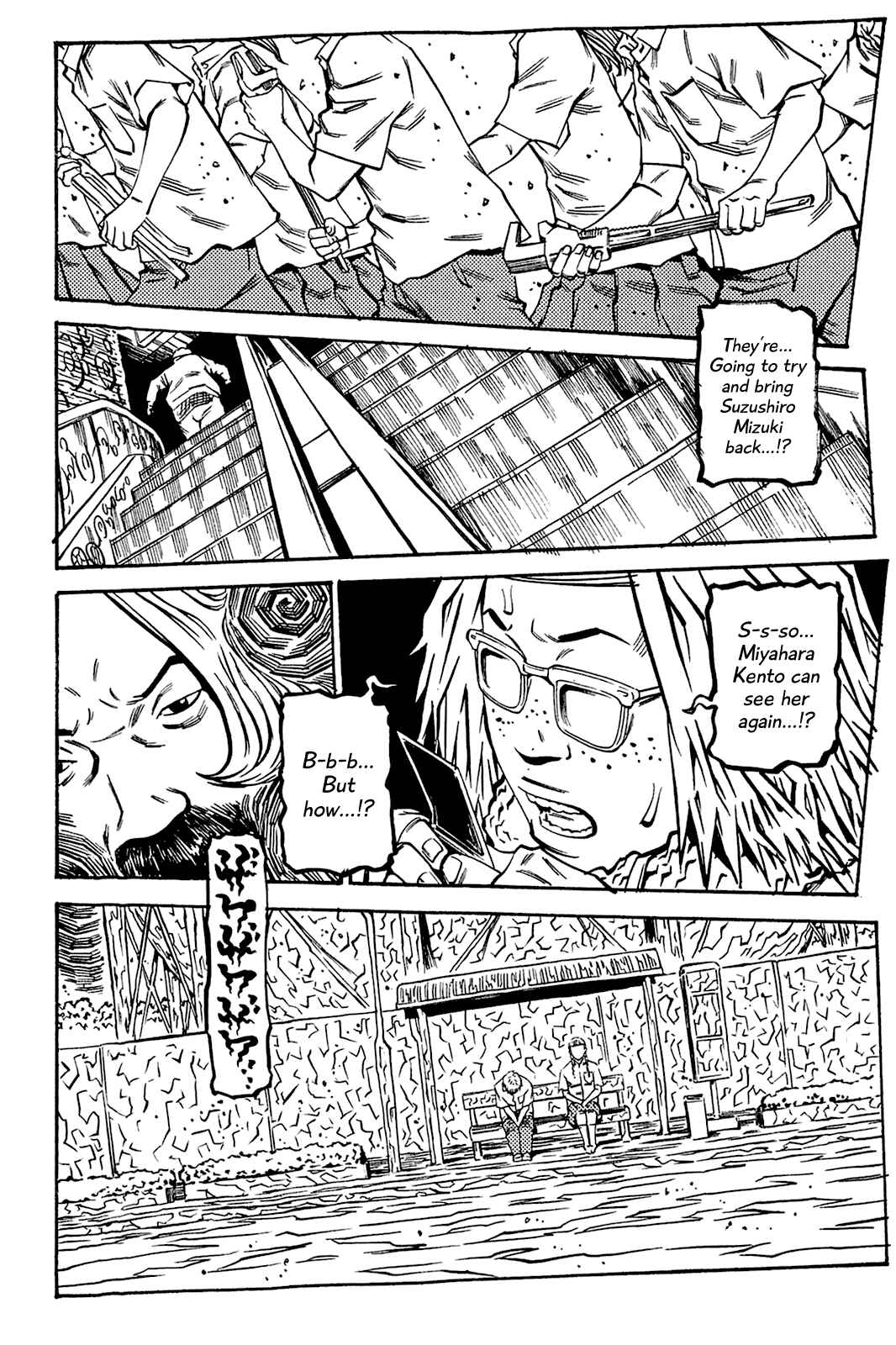 Page 23 Chapter 76 Soil