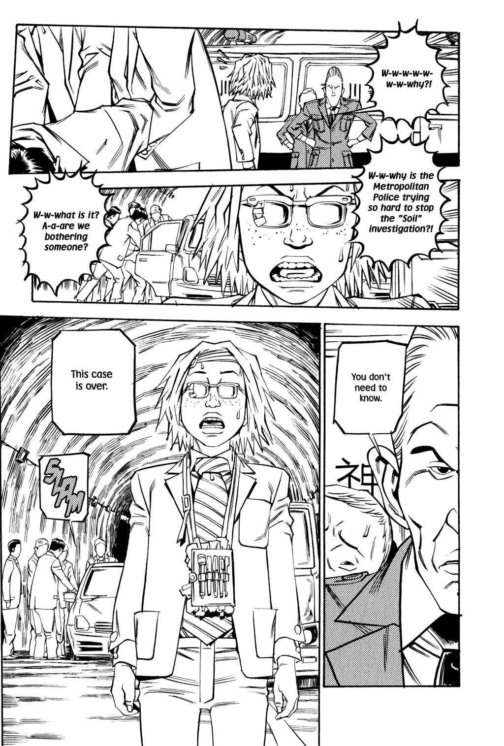Page 20 Chapter 51 Soil