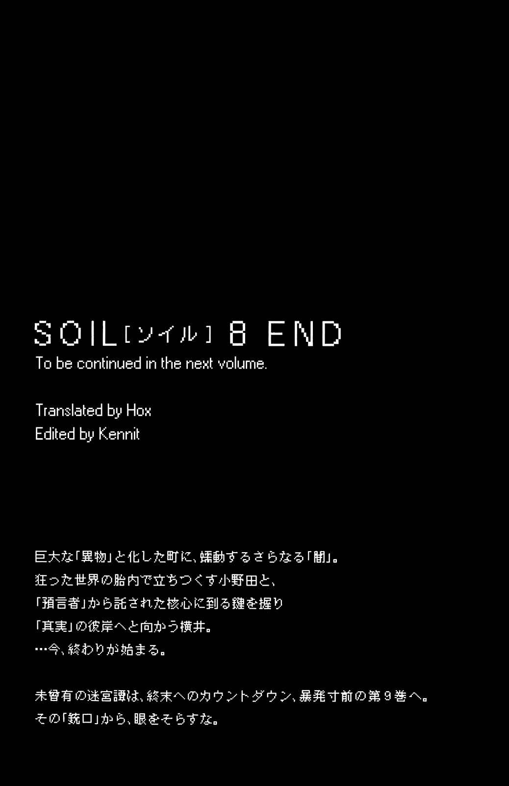 Page 25 Chapter 64 Soil