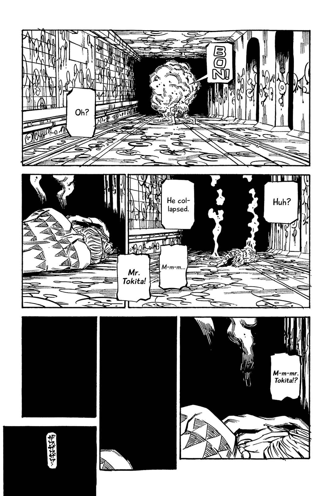 Page 18 Chapter 73 Soil