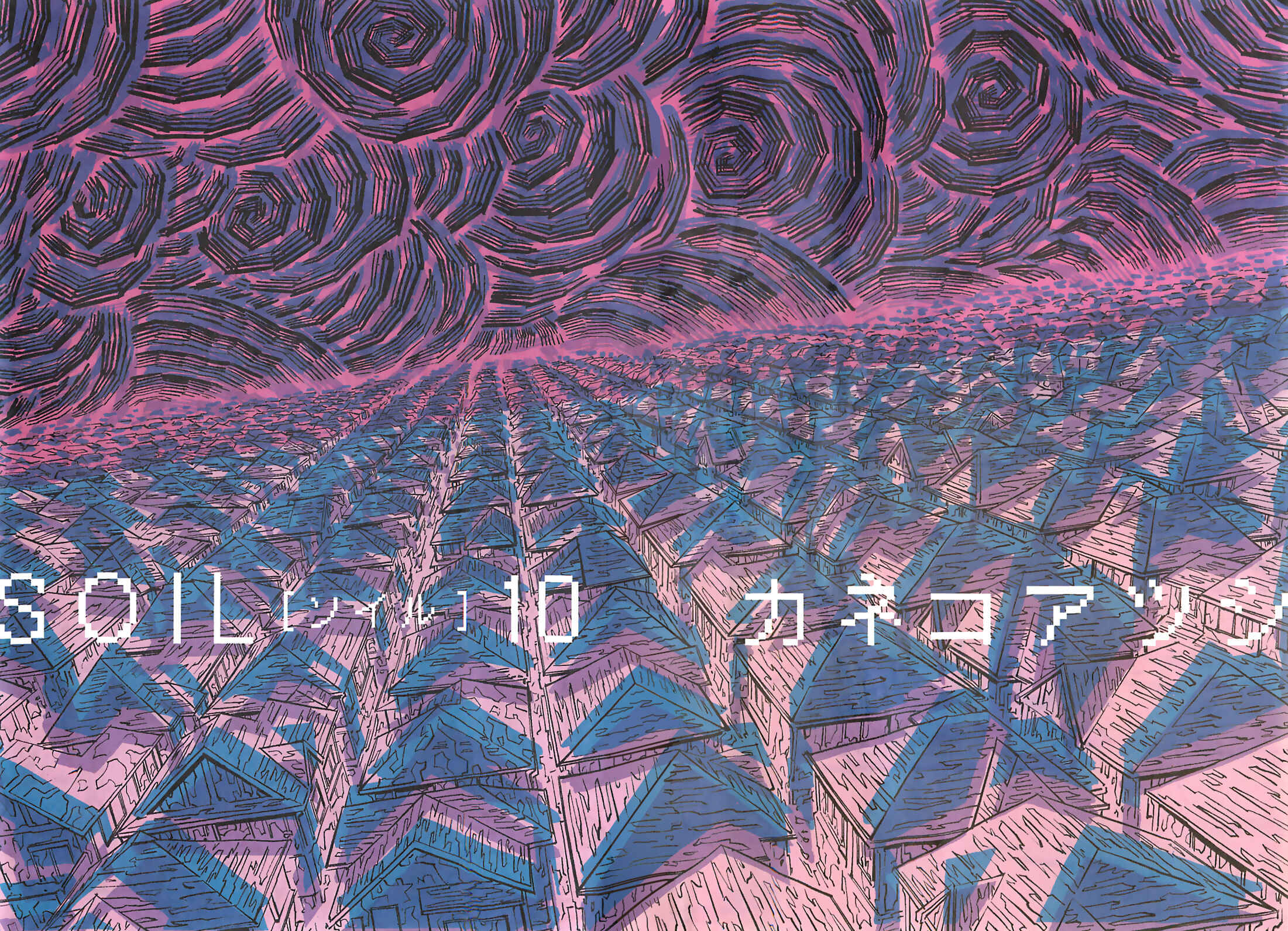 Page 6 Chapter 73 Soil