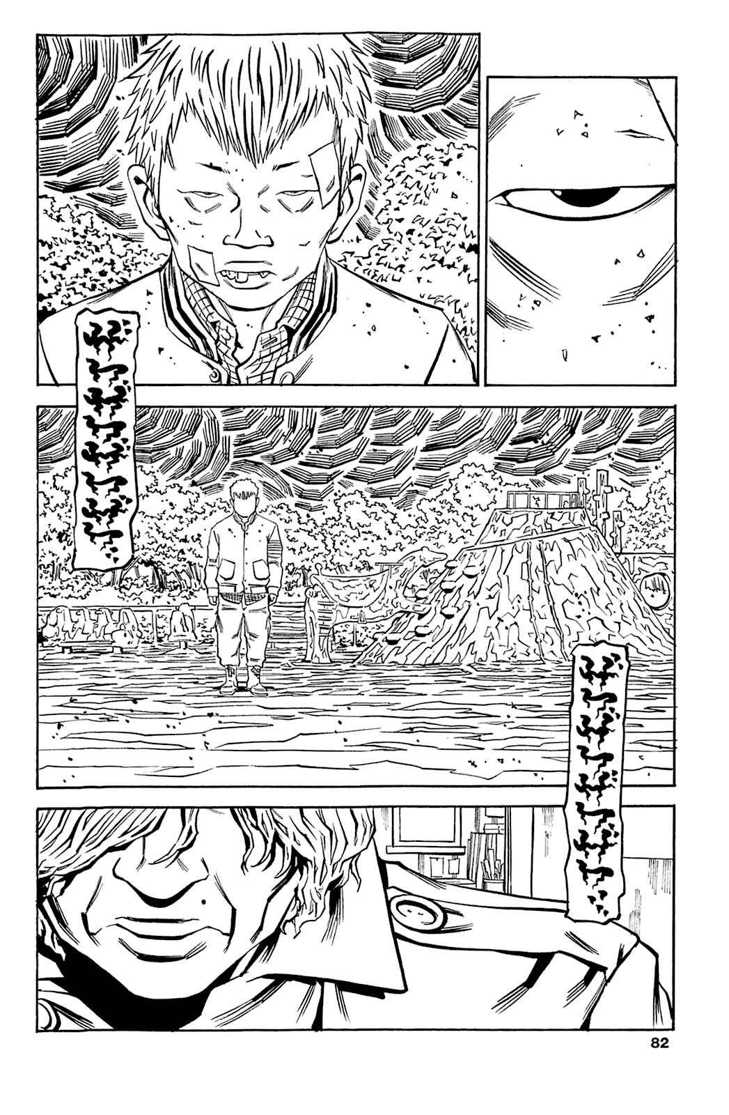 Page 24 Chapter 67 Soil