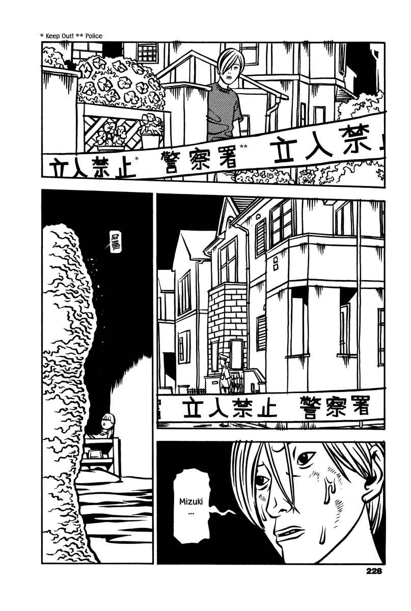 Page 25 Chapter 7 Soil