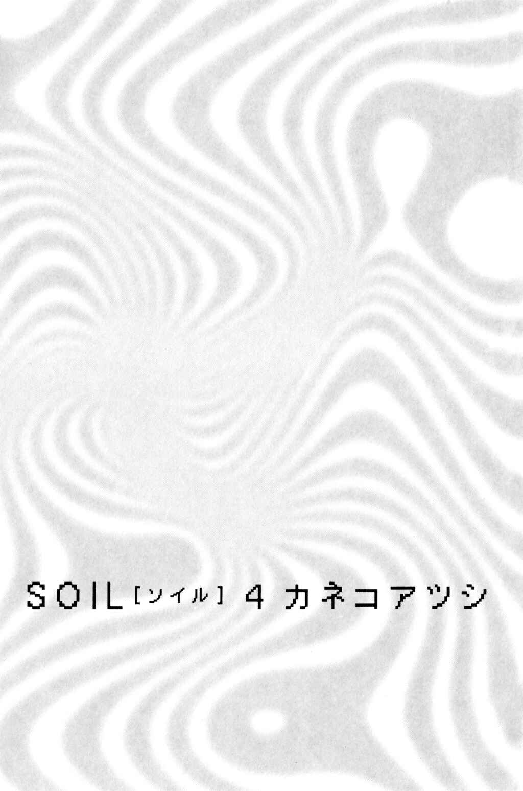 Page 2 Chapter 25 Soil