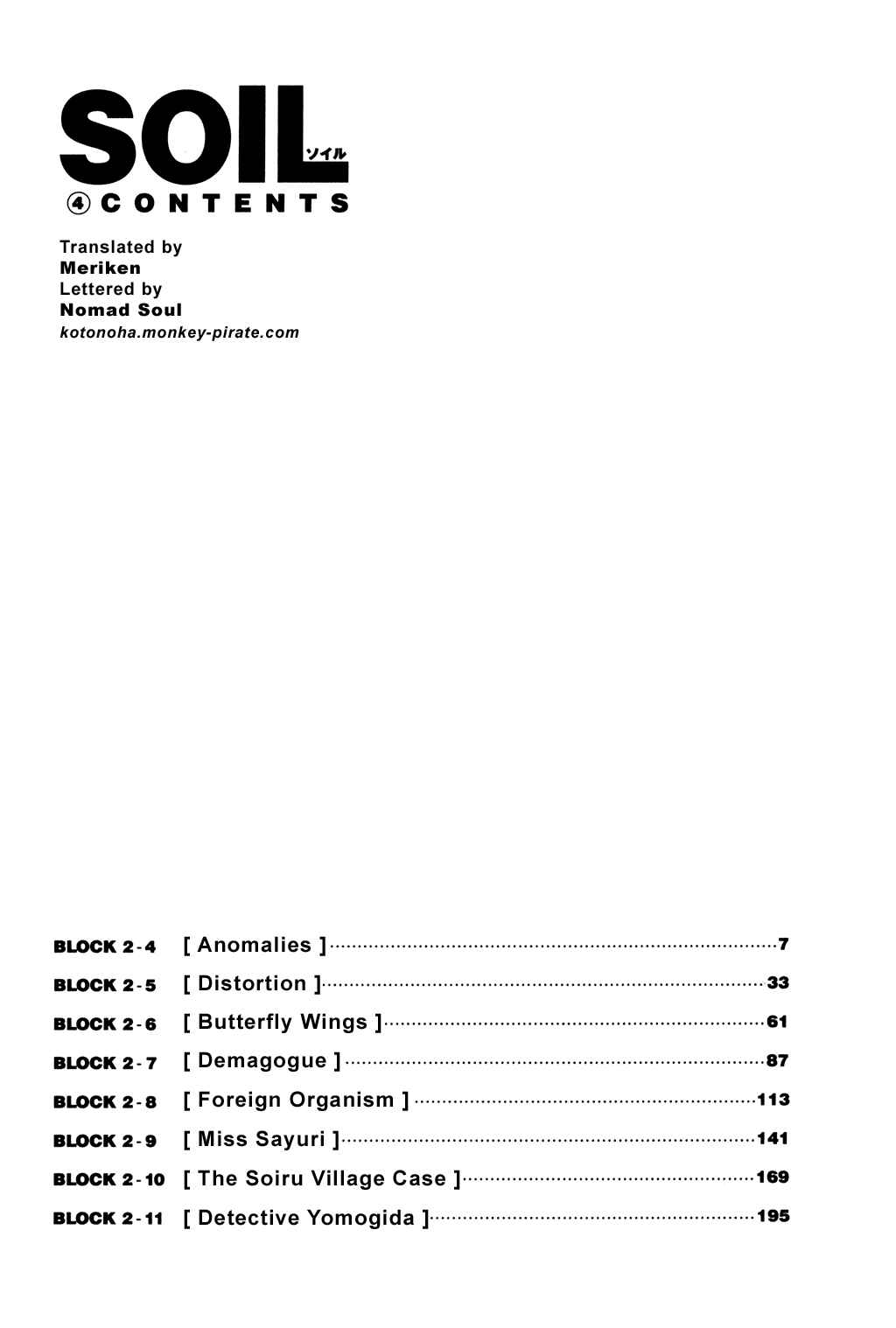 Page 4 Chapter 25 Soil
