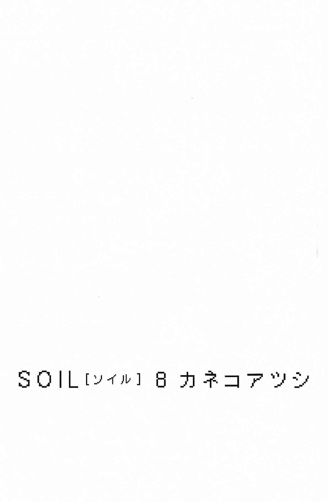 Page 5 Chapter 57 Soil