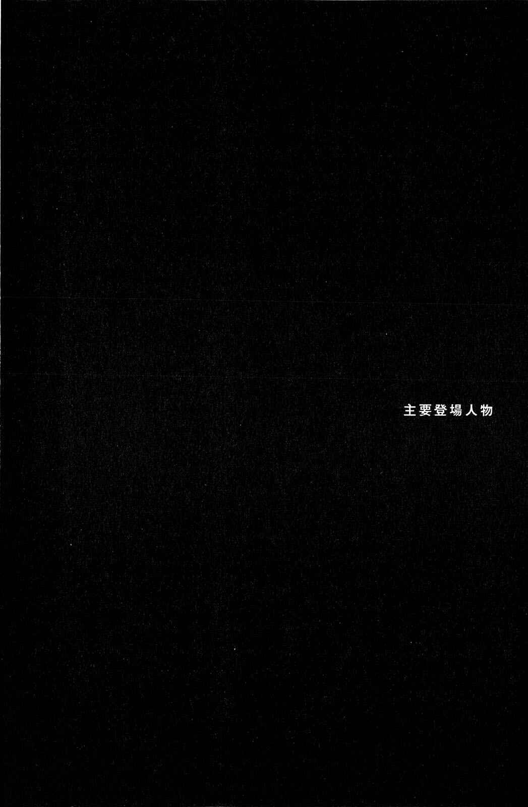 Page 8 Chapter 57 Soil