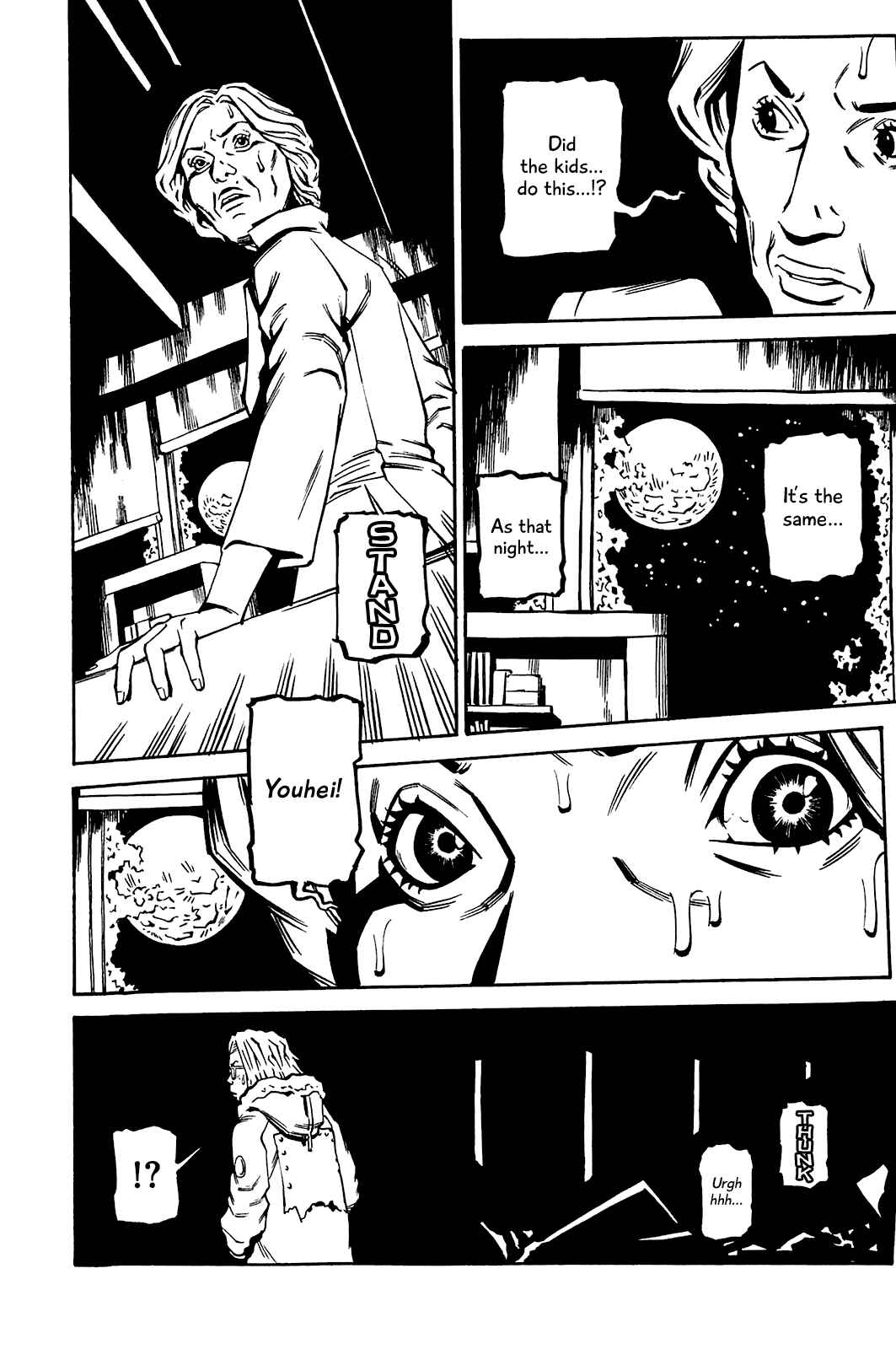 Page 24 Chapter 81 Soil