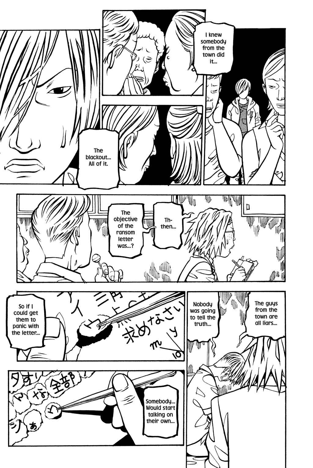 Page 16 Chapter 21 Soil