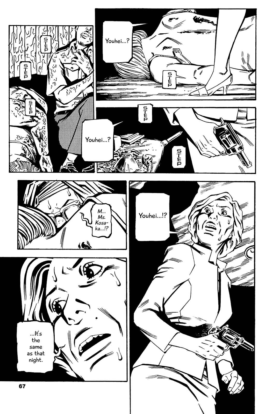 Page 6 Chapter 83 Soil