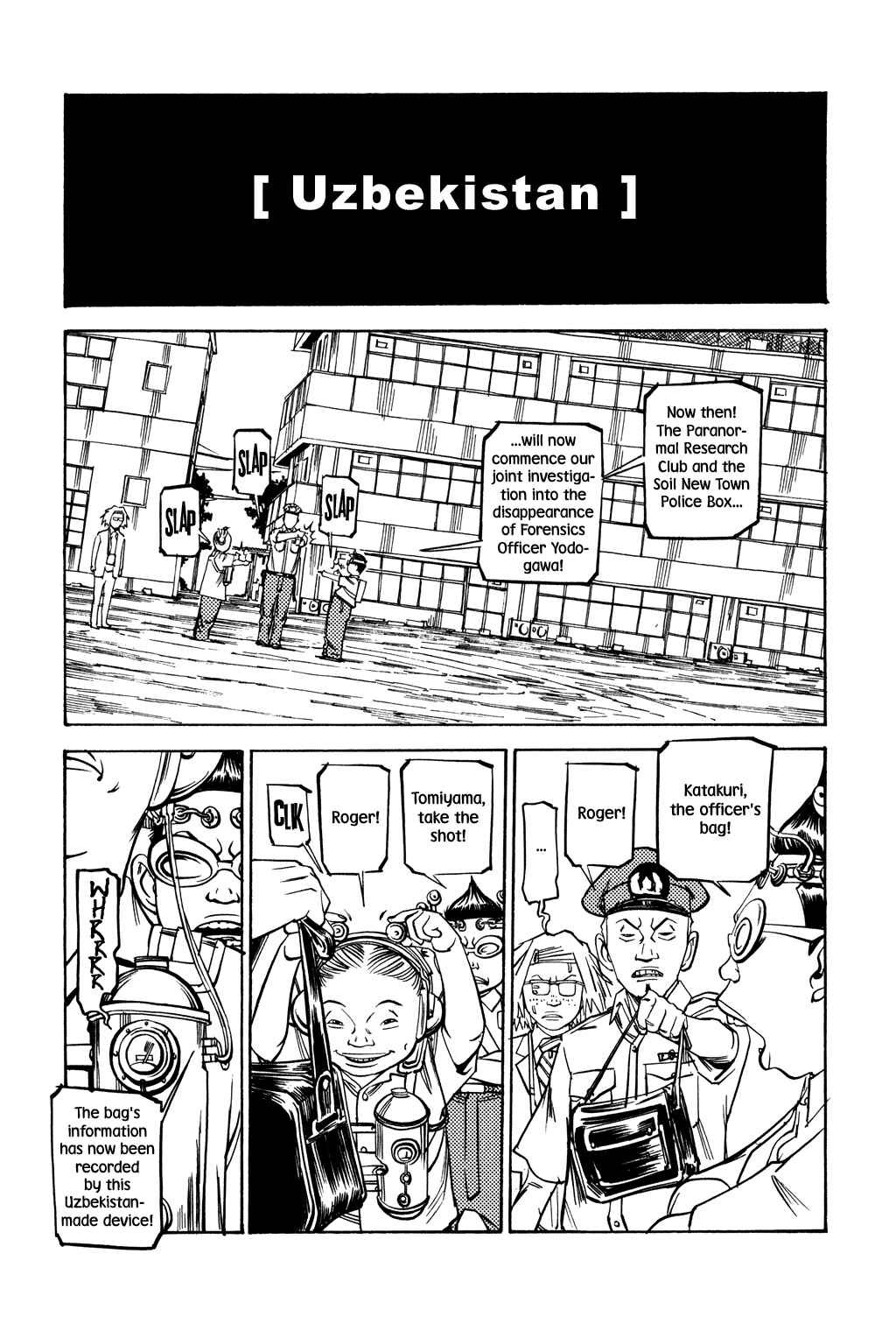 Page 6 Chapter 47 Soil